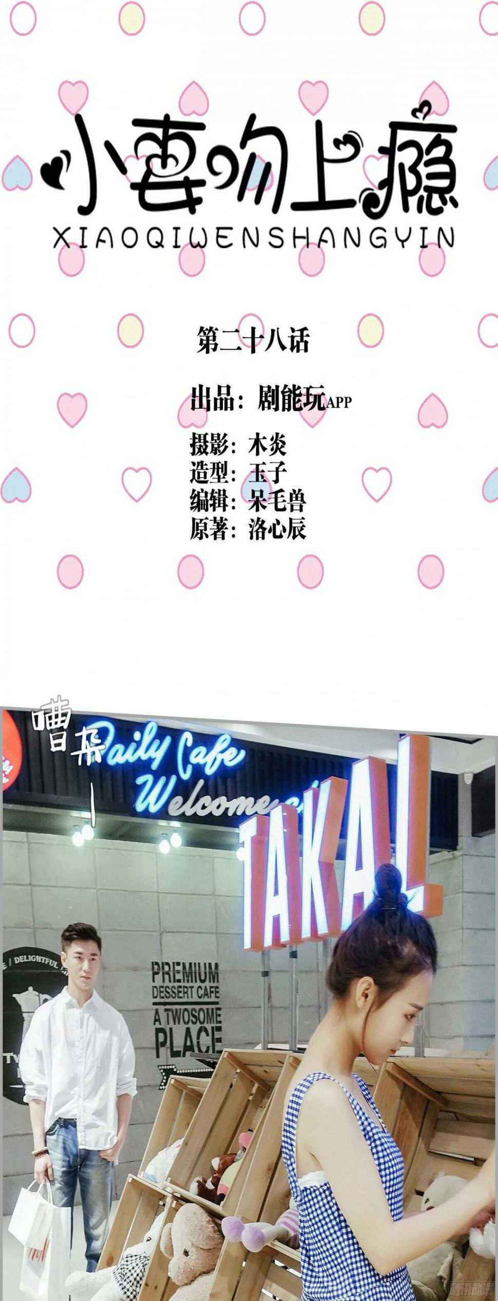 第28话0