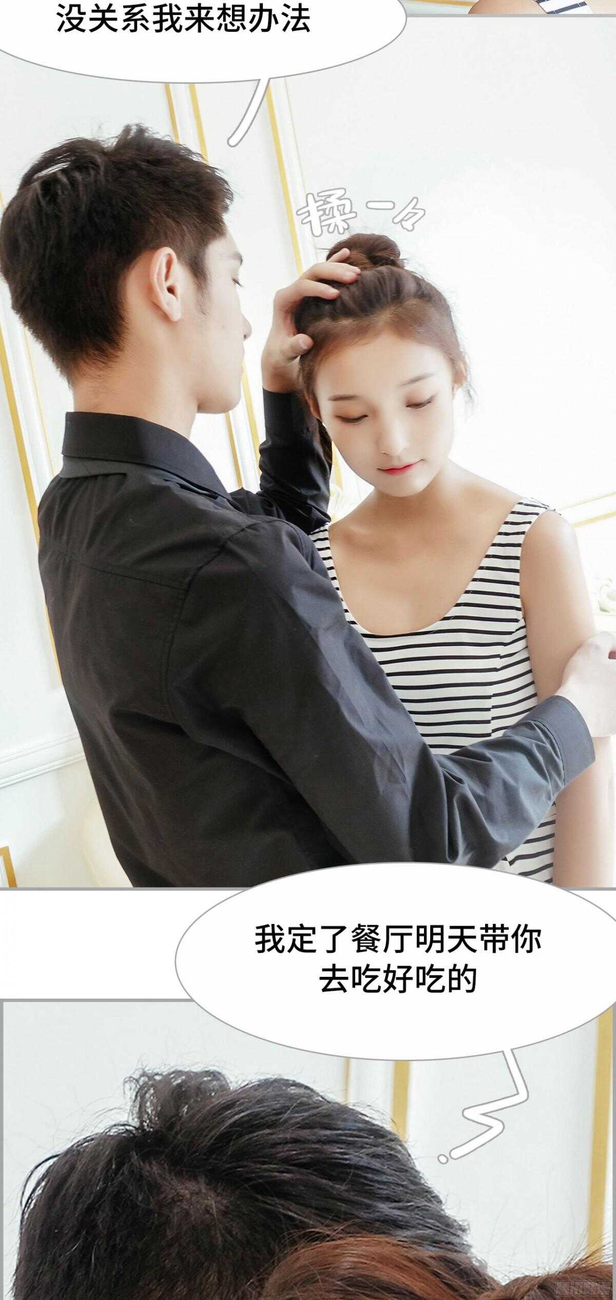 第41话16