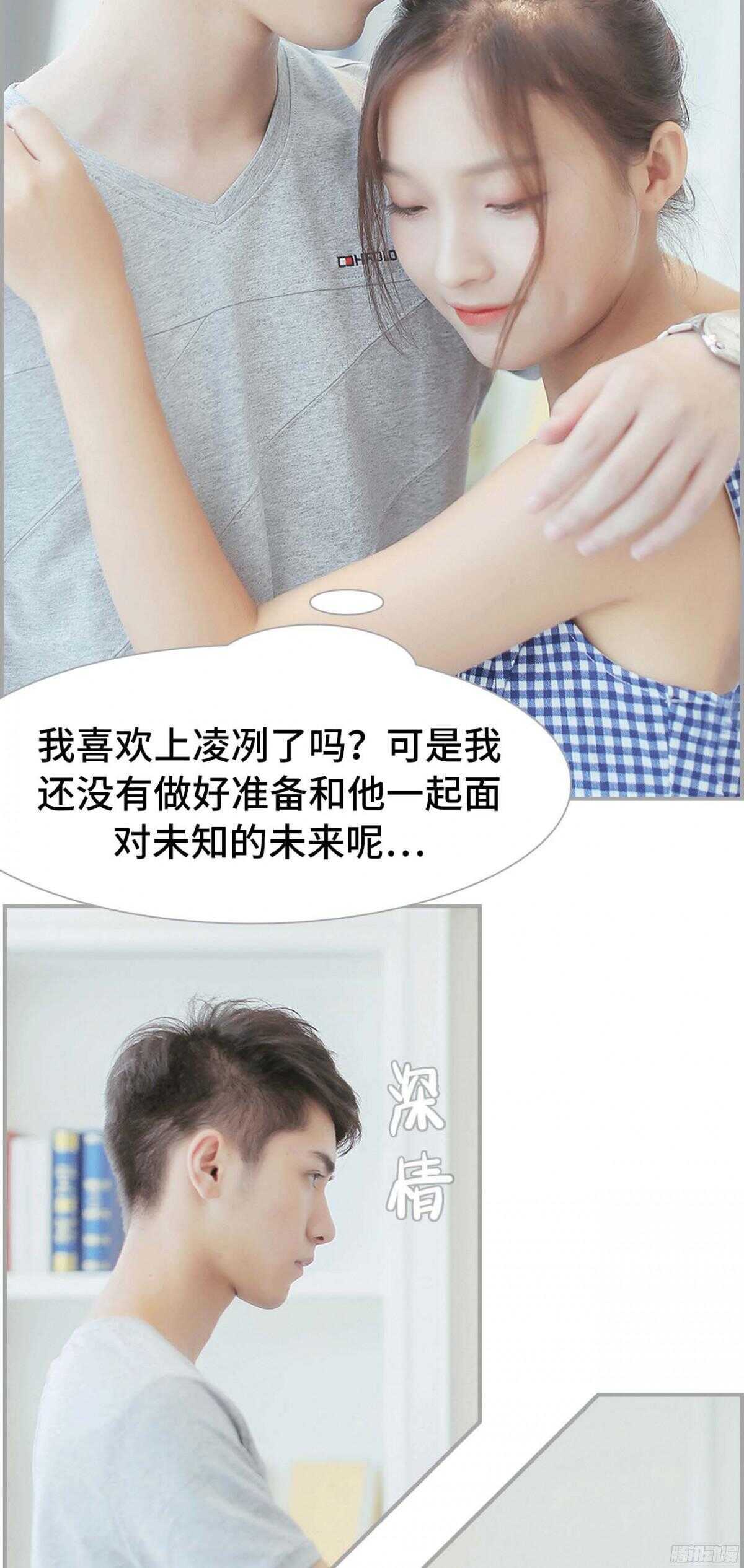 第29话3