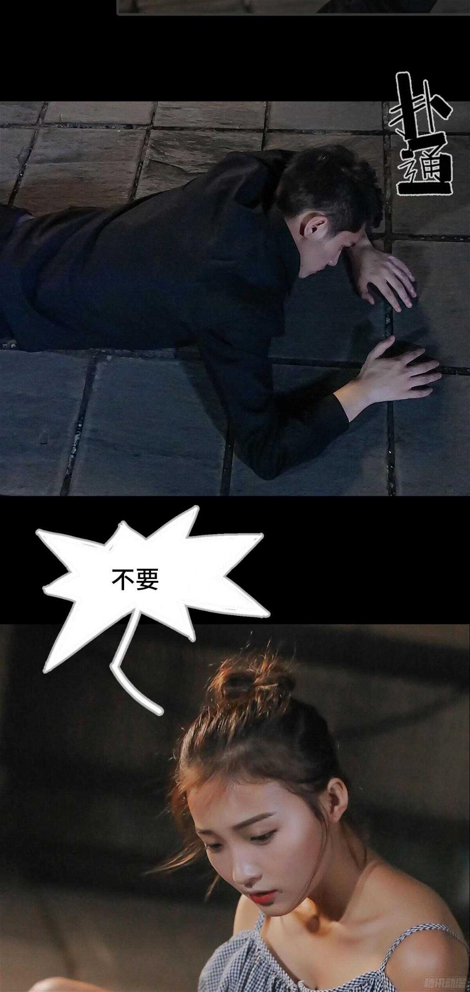 第37话5