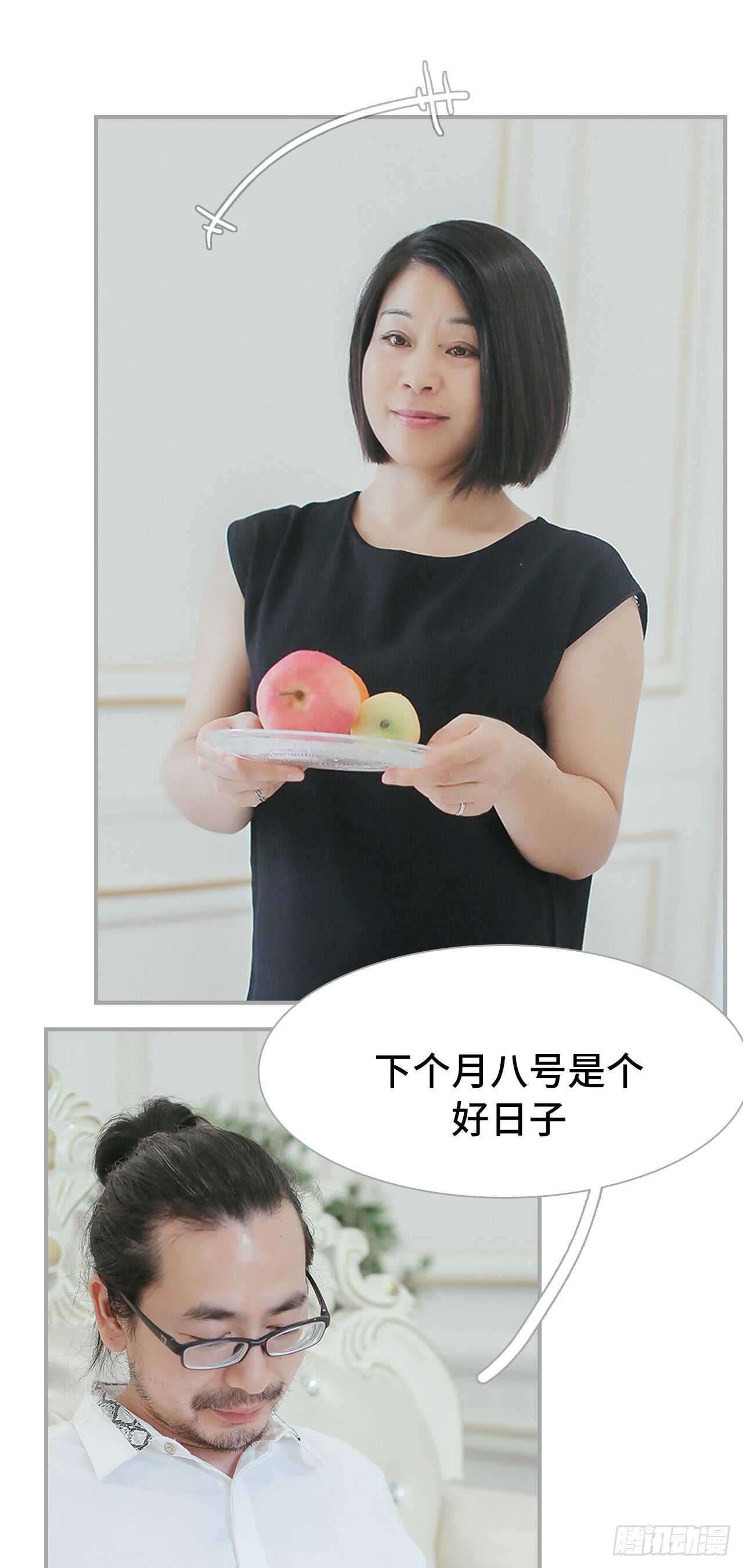 第48话10