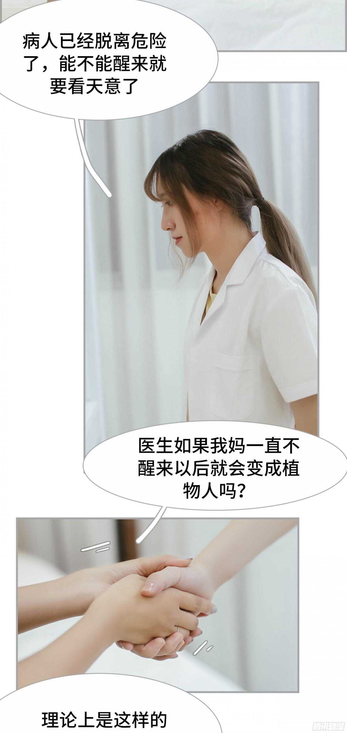 第44话2