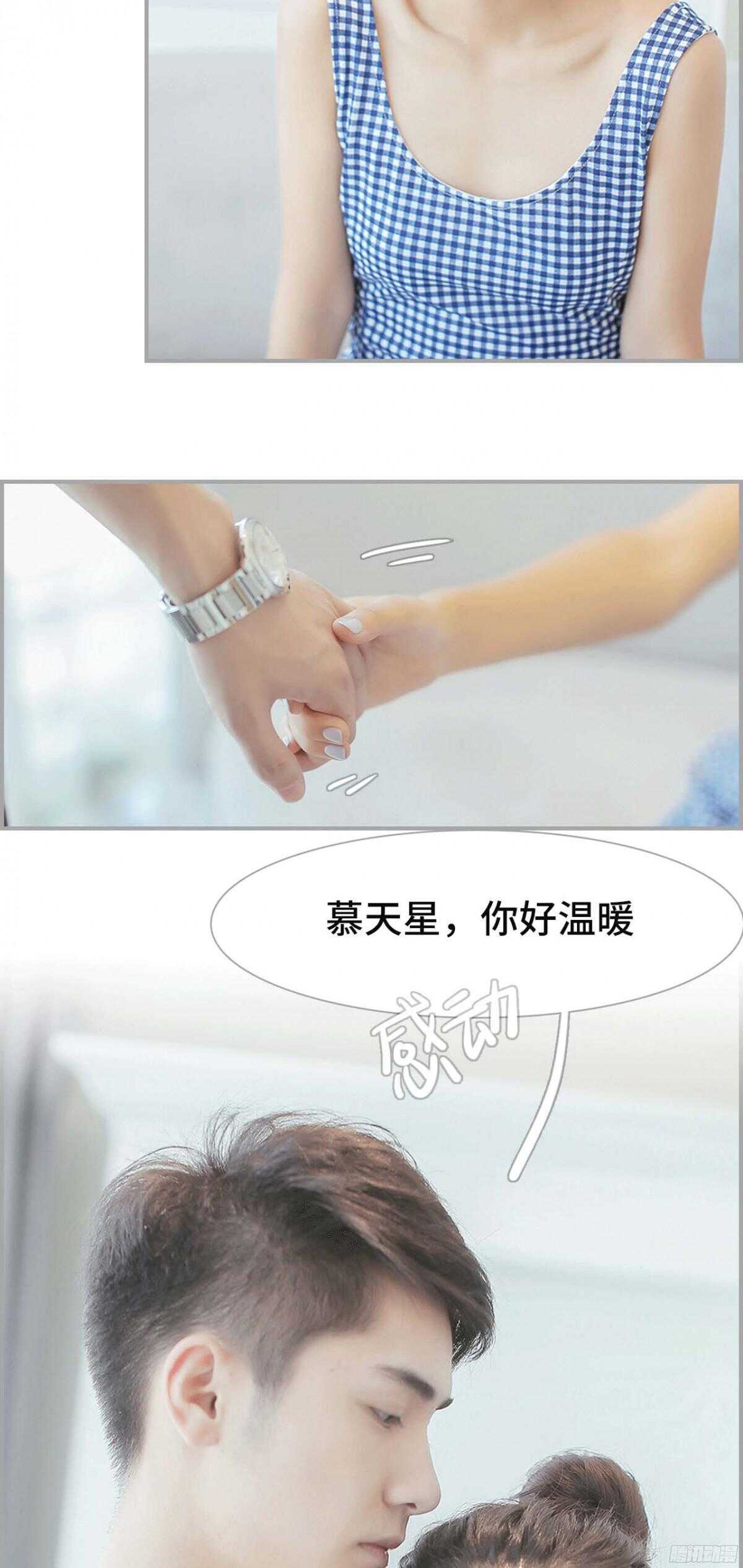 第29话2