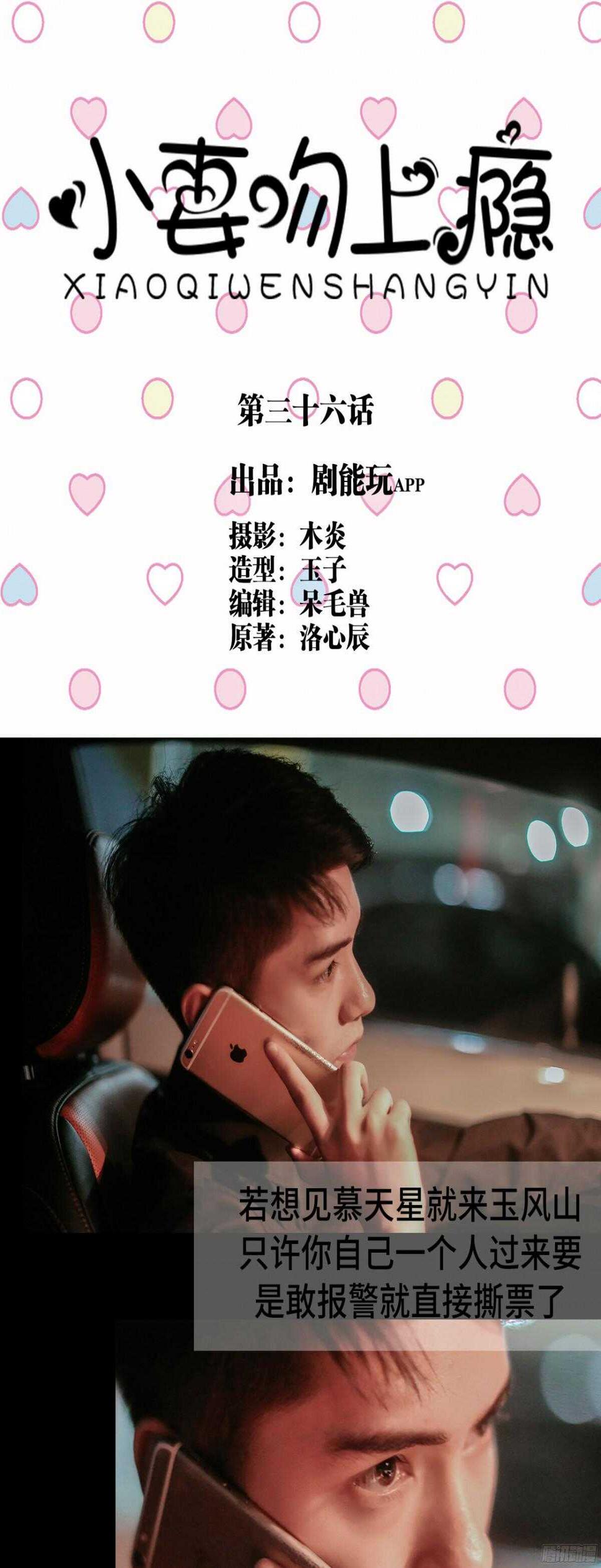 第36话0