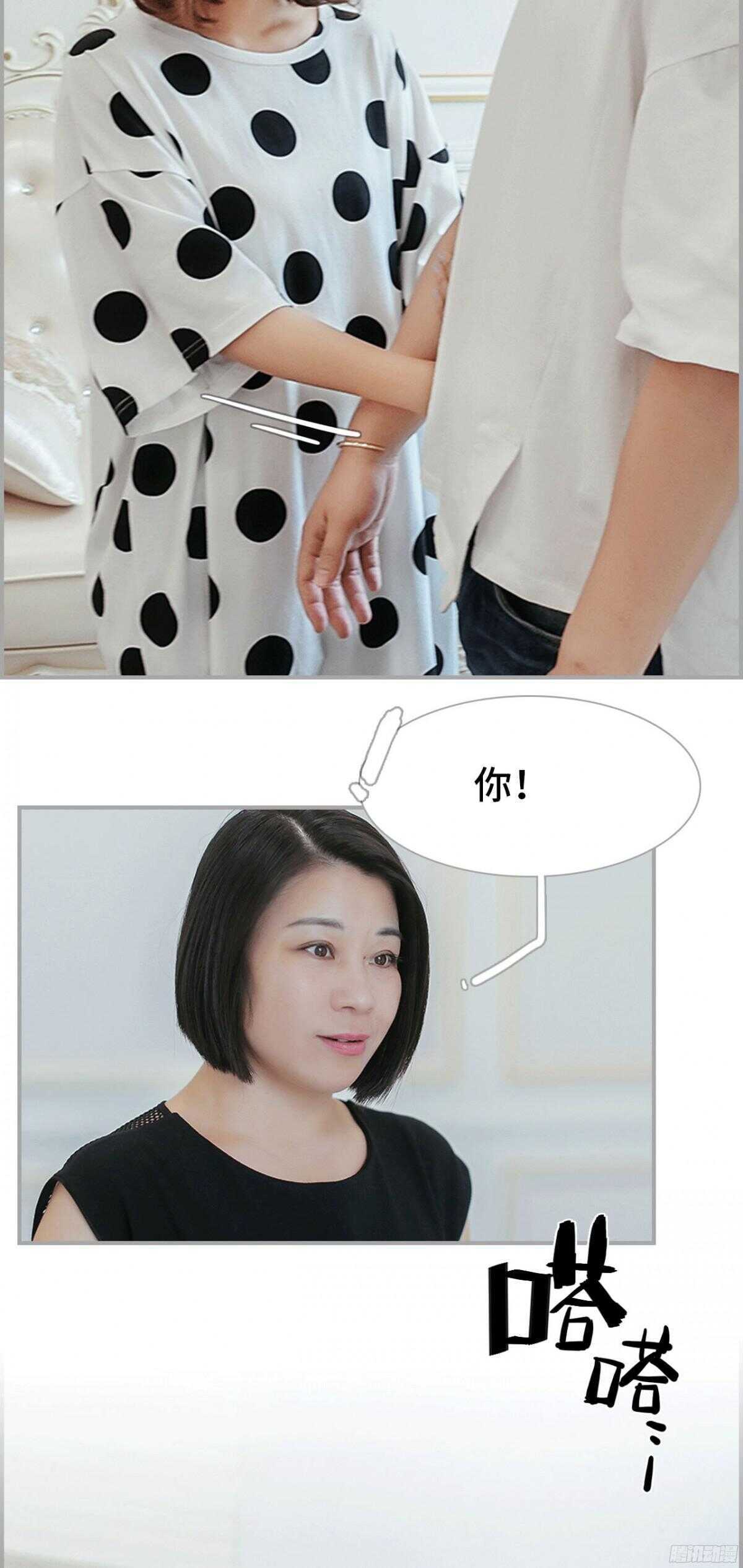 第9话6