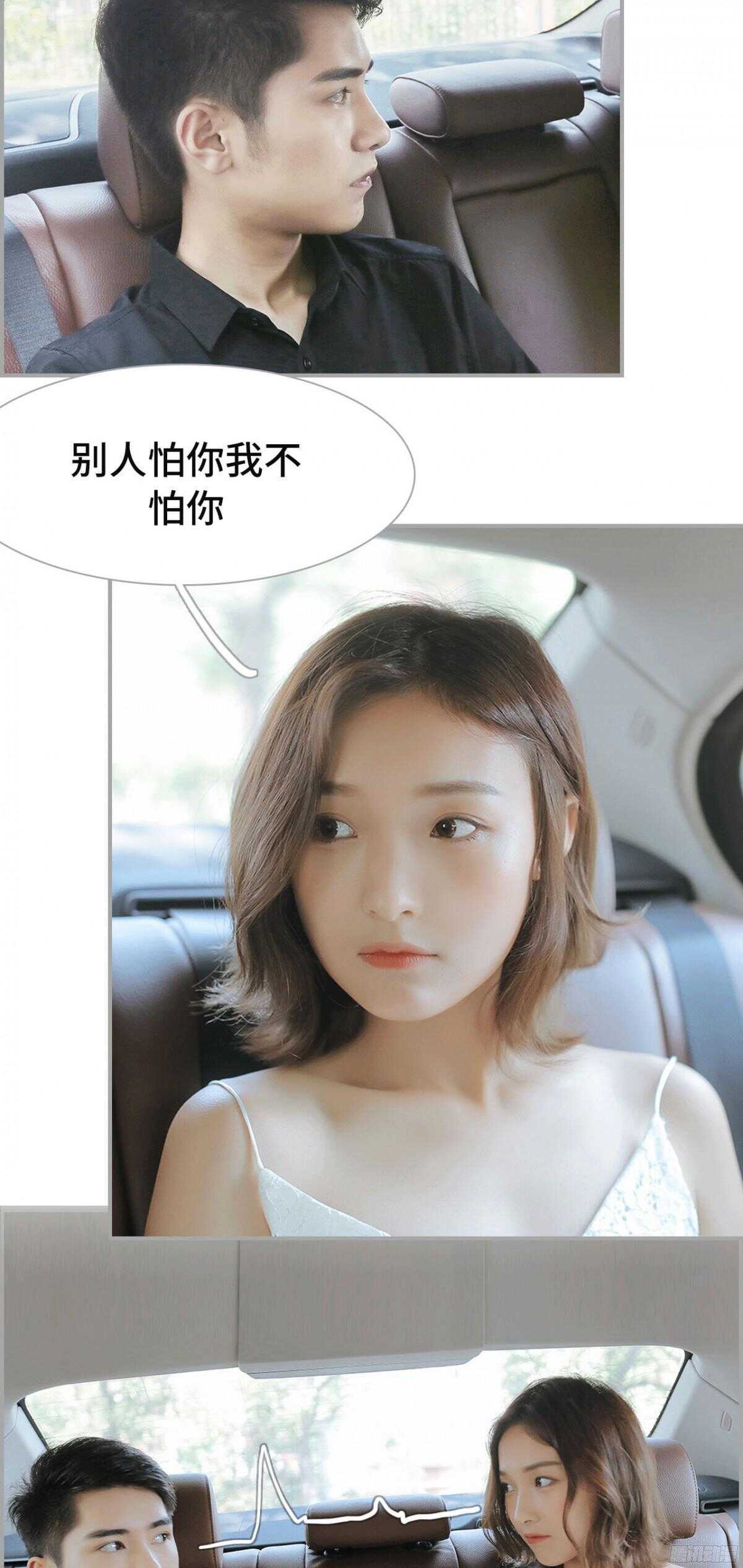 第13话3