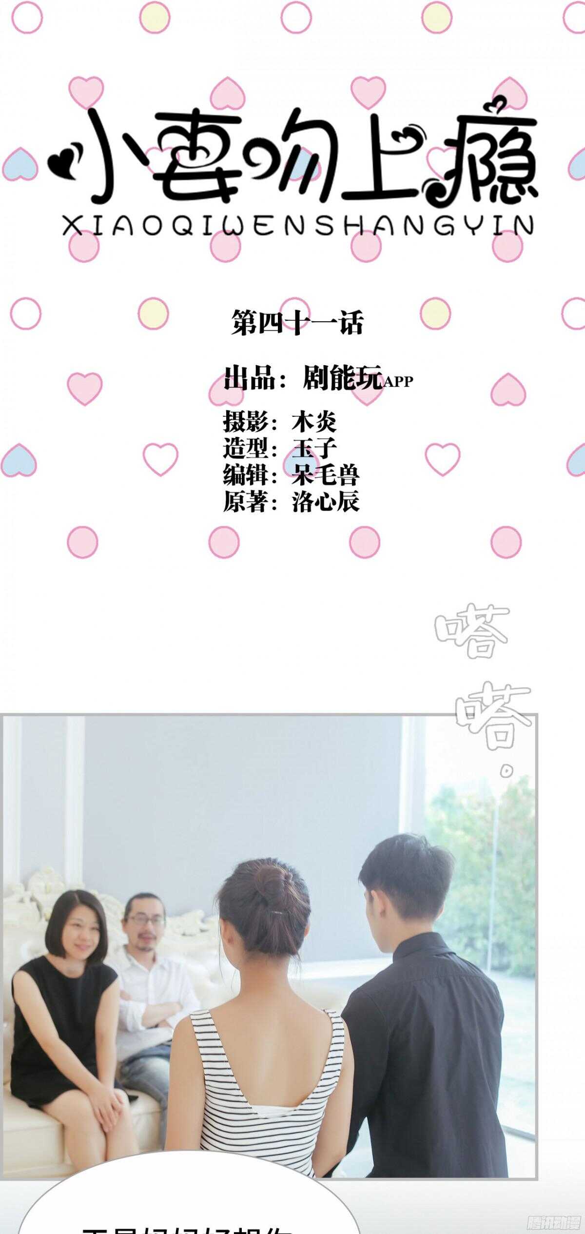 第41话0