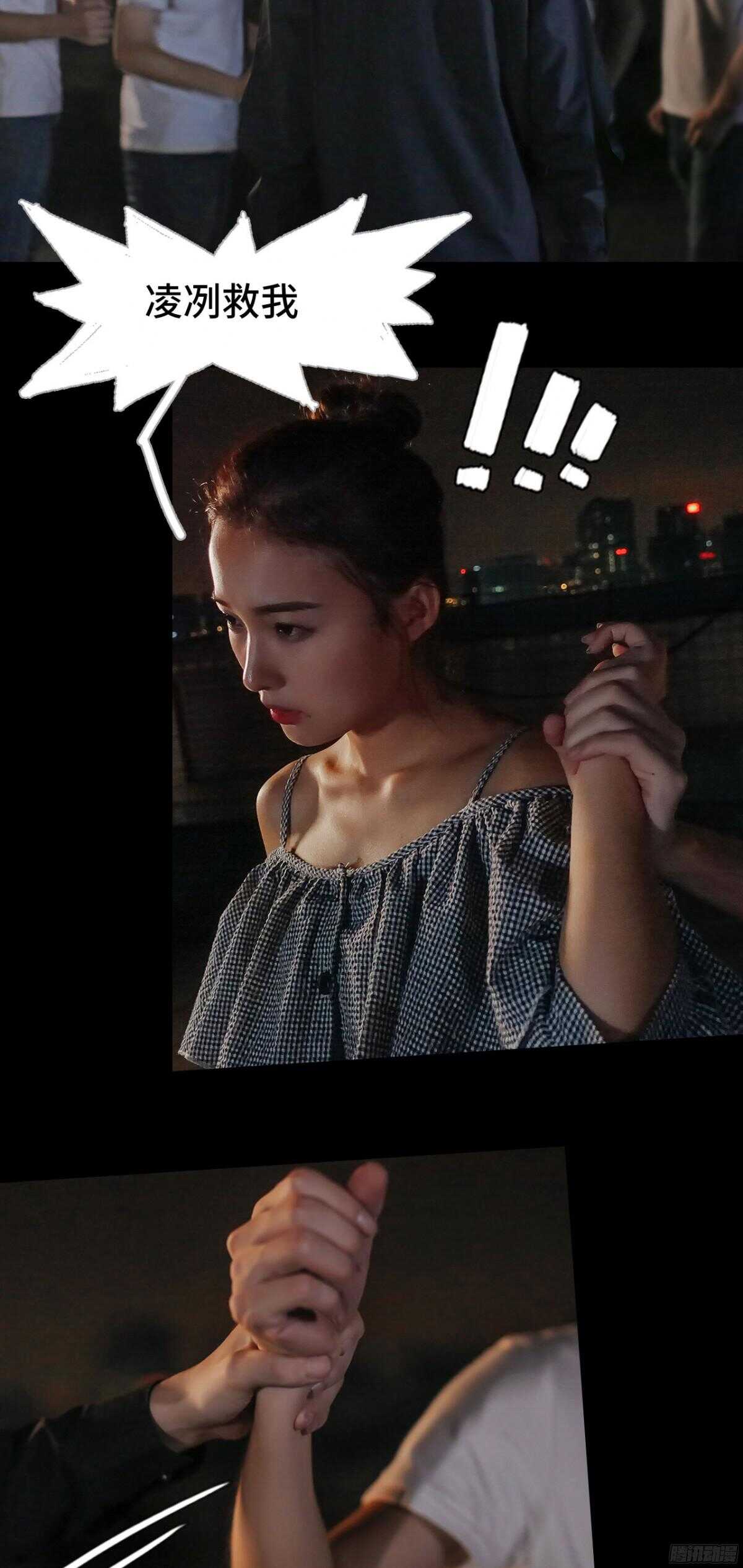 第38话11