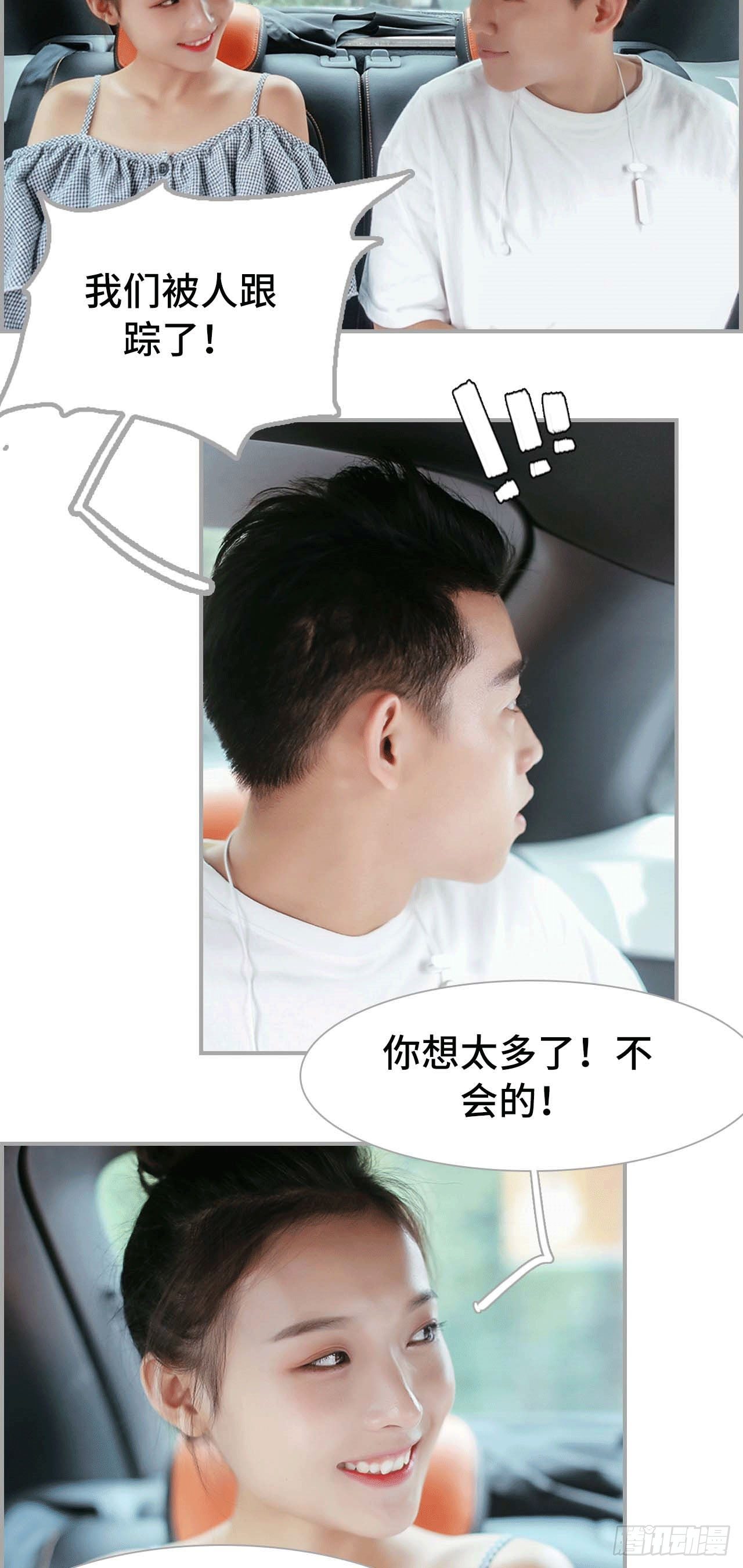 第6话12