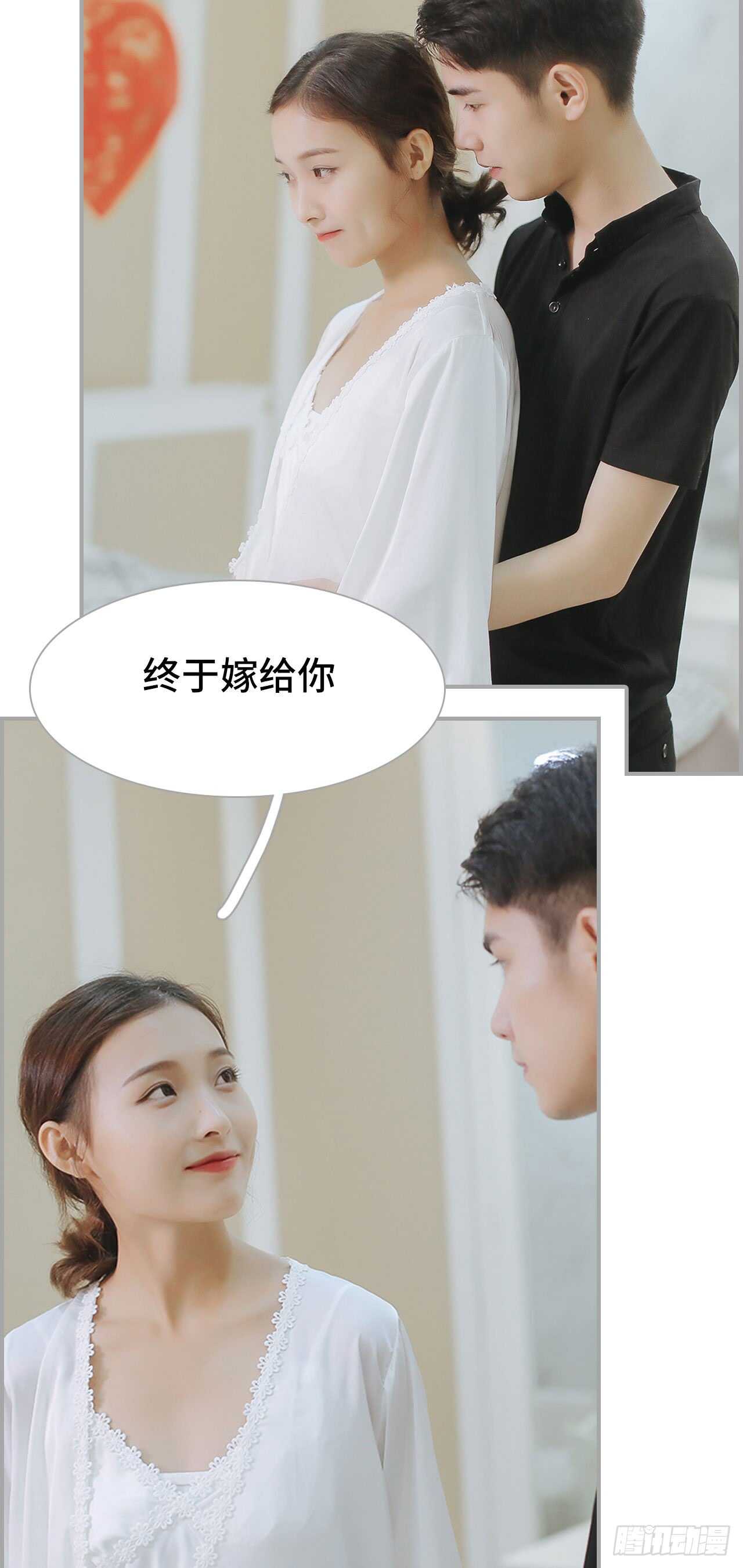 第49话9