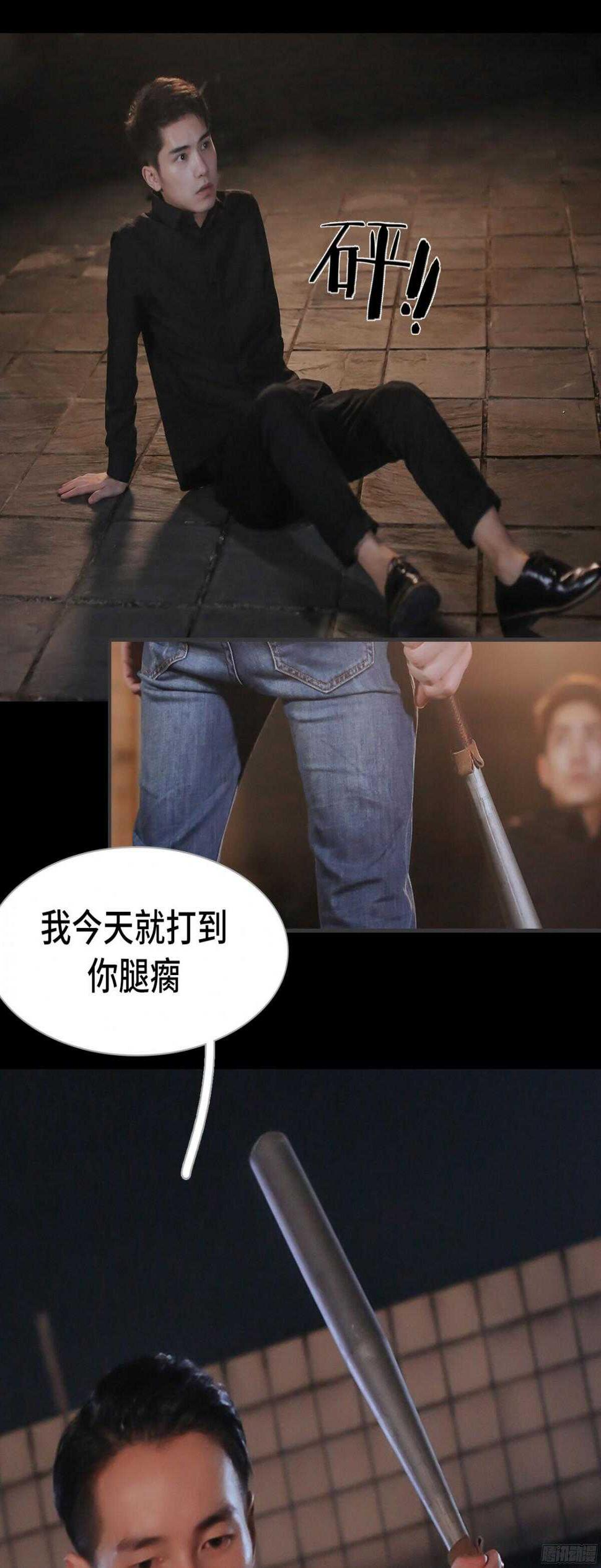 第37话11