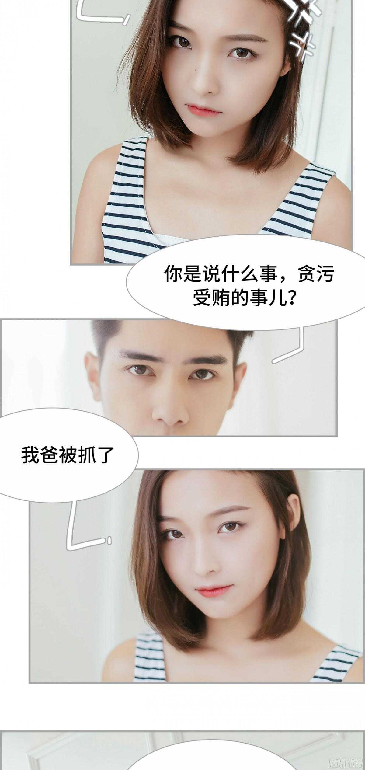 第44话7
