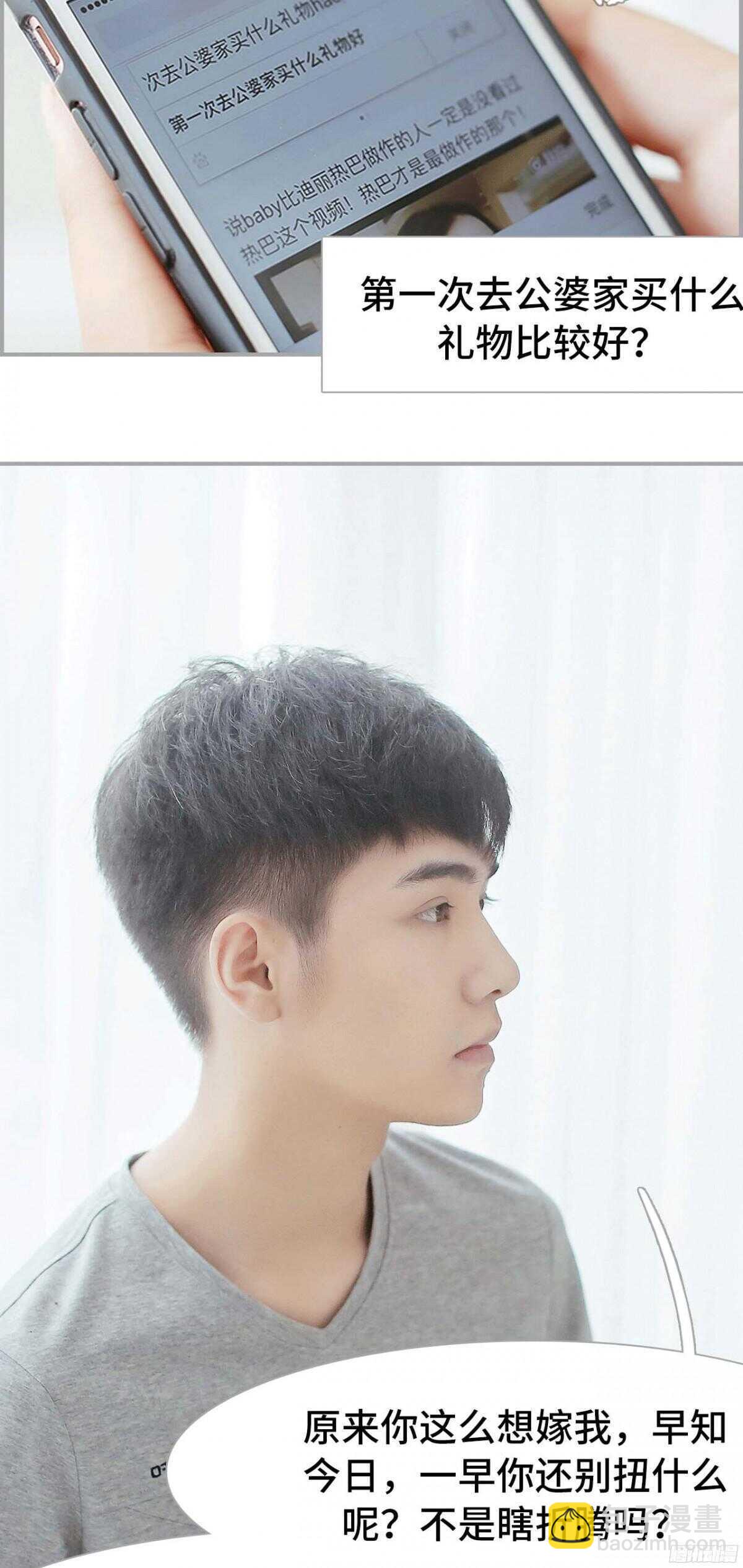 第27话10