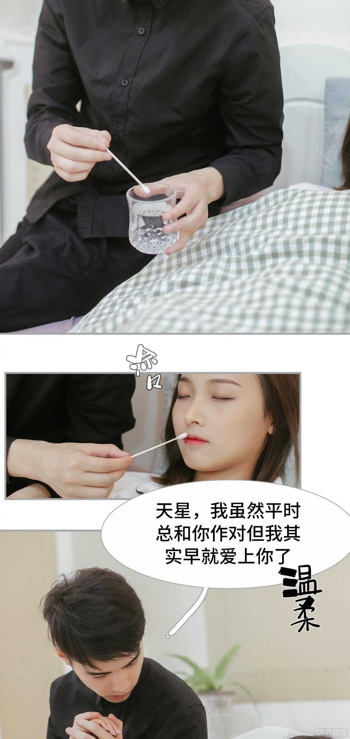 第39话12