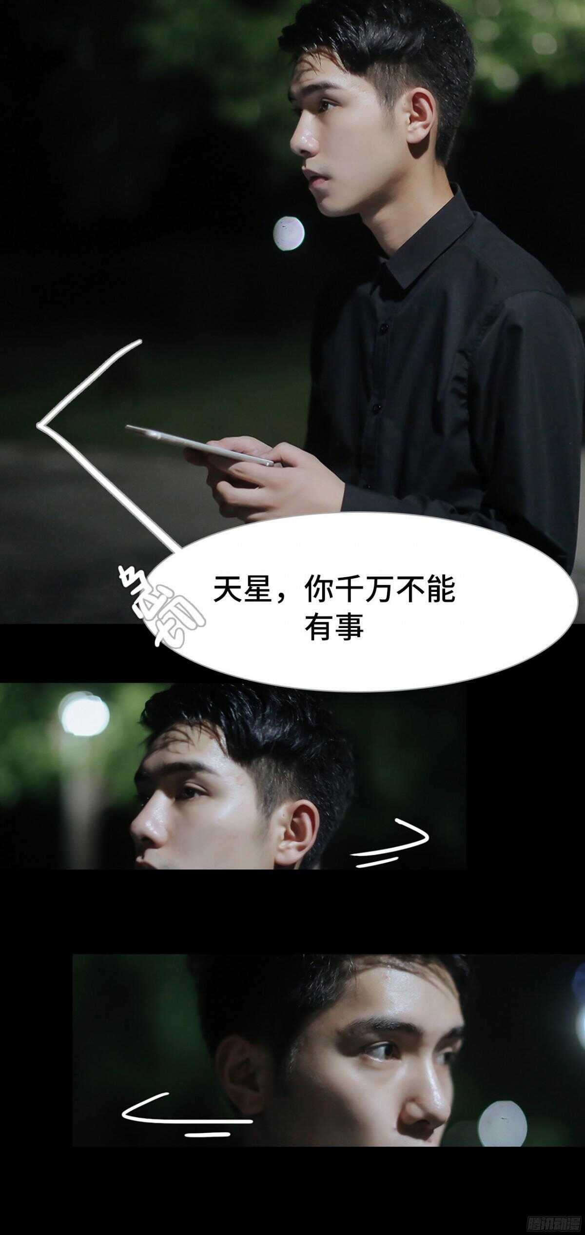 第35话11