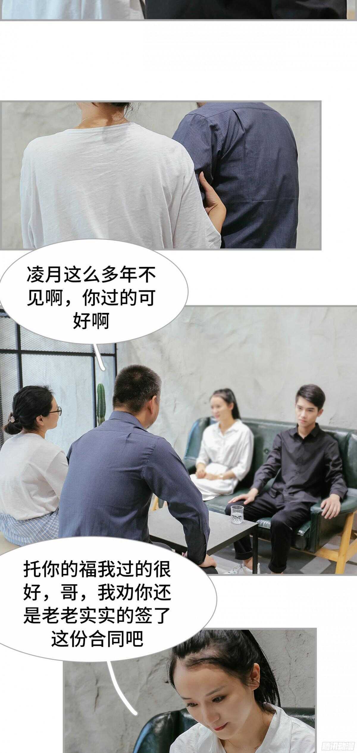 第34话11