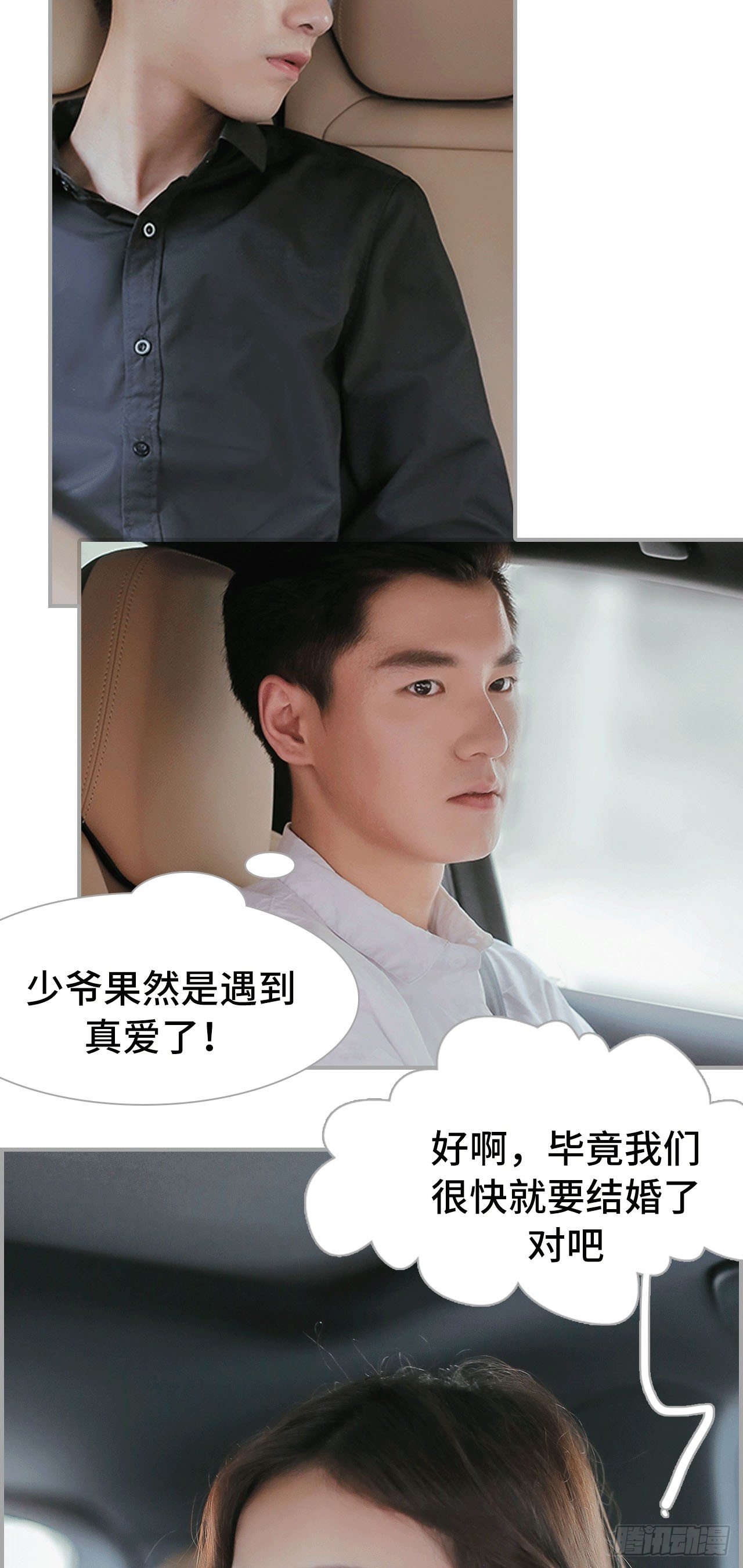 第4话6