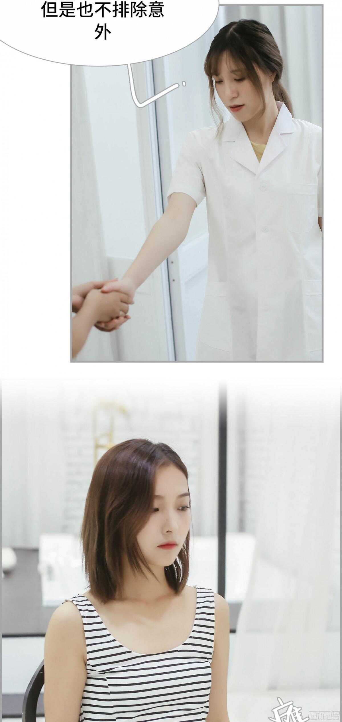 第44话3