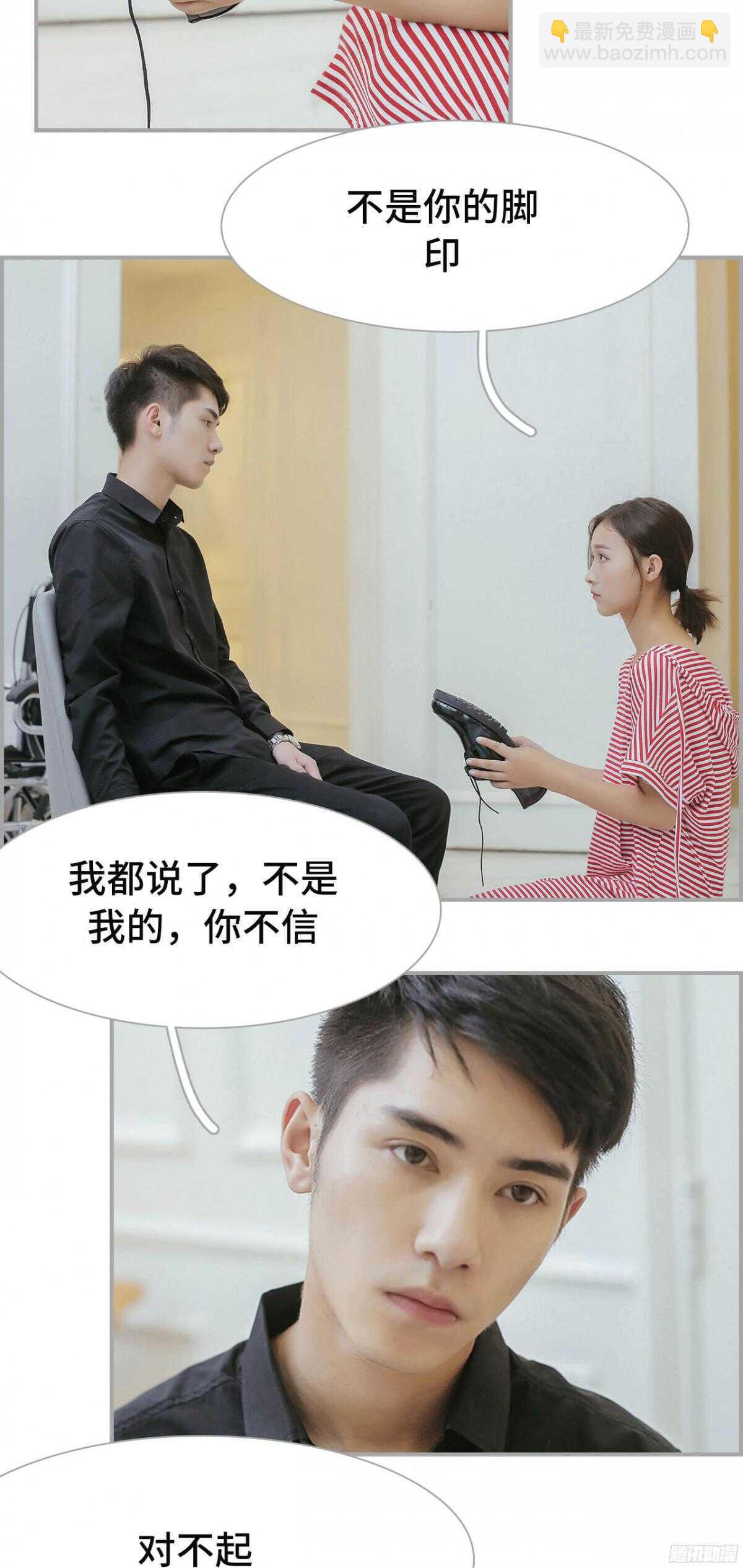 第19话11