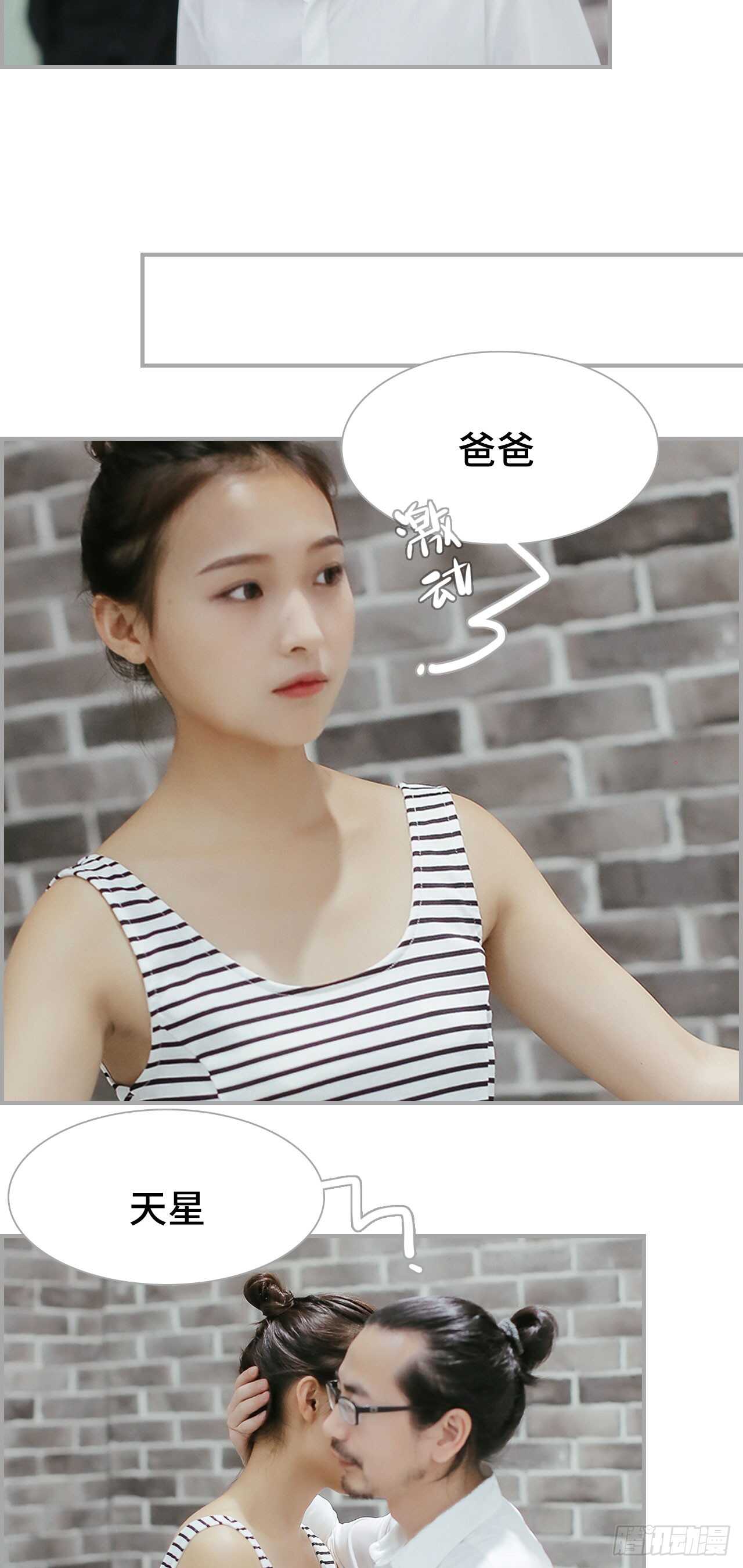 第46话2