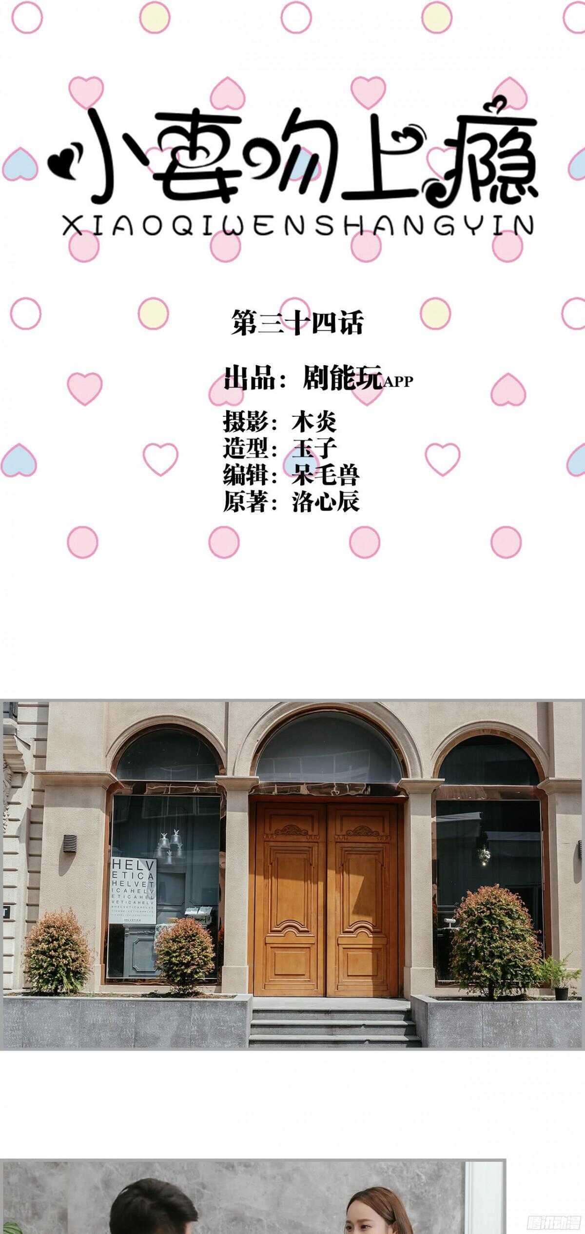 第34话0