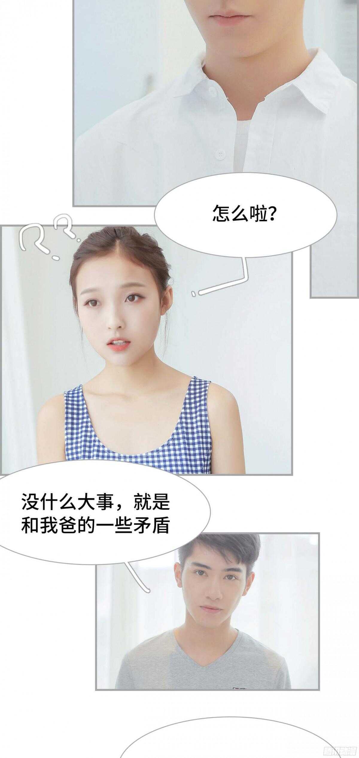第29话13