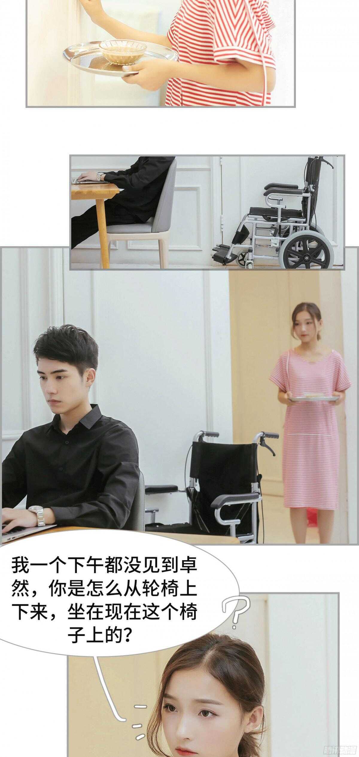 第18话7