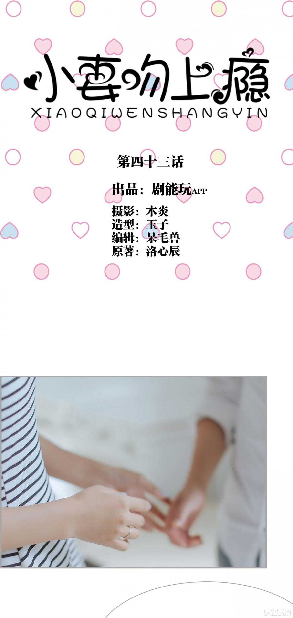 第43话0