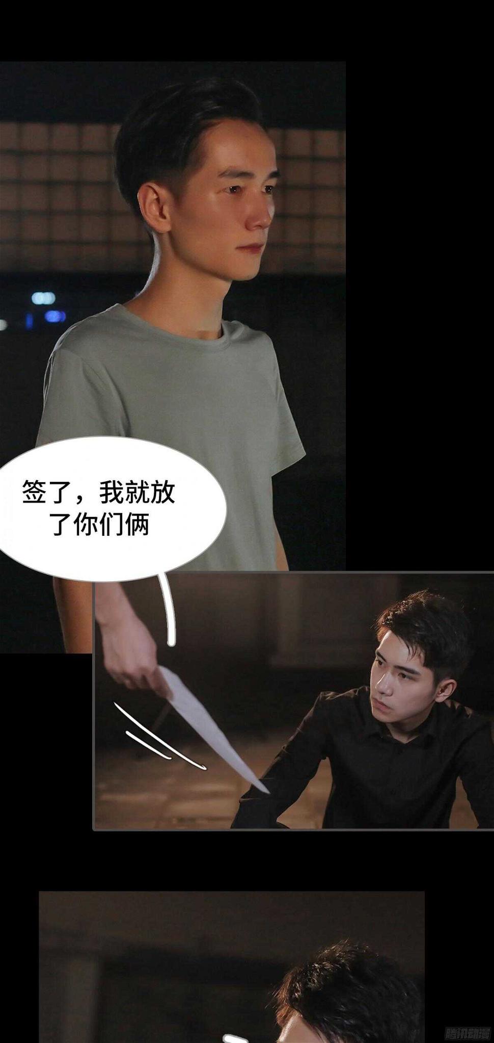 第37话16
