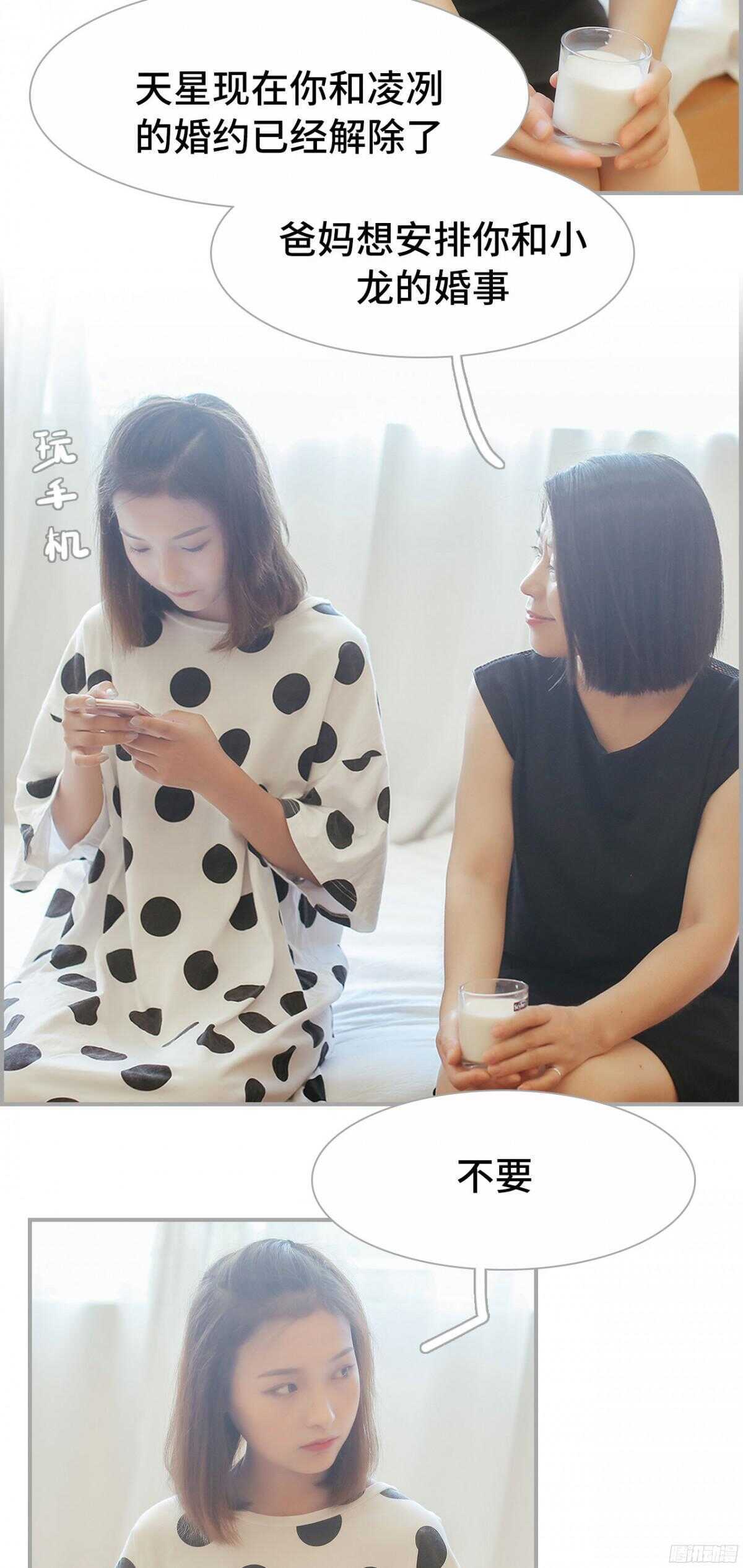 第33话11