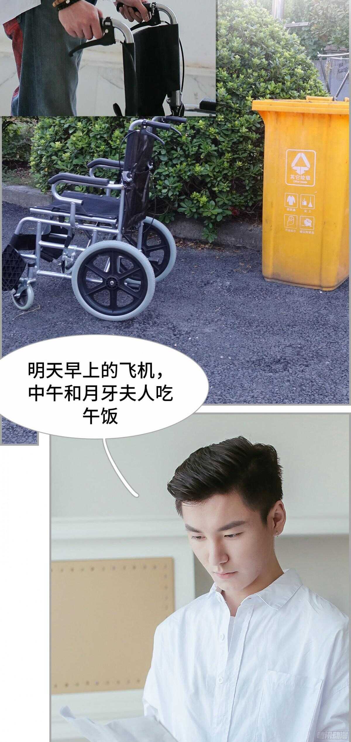 第32话2