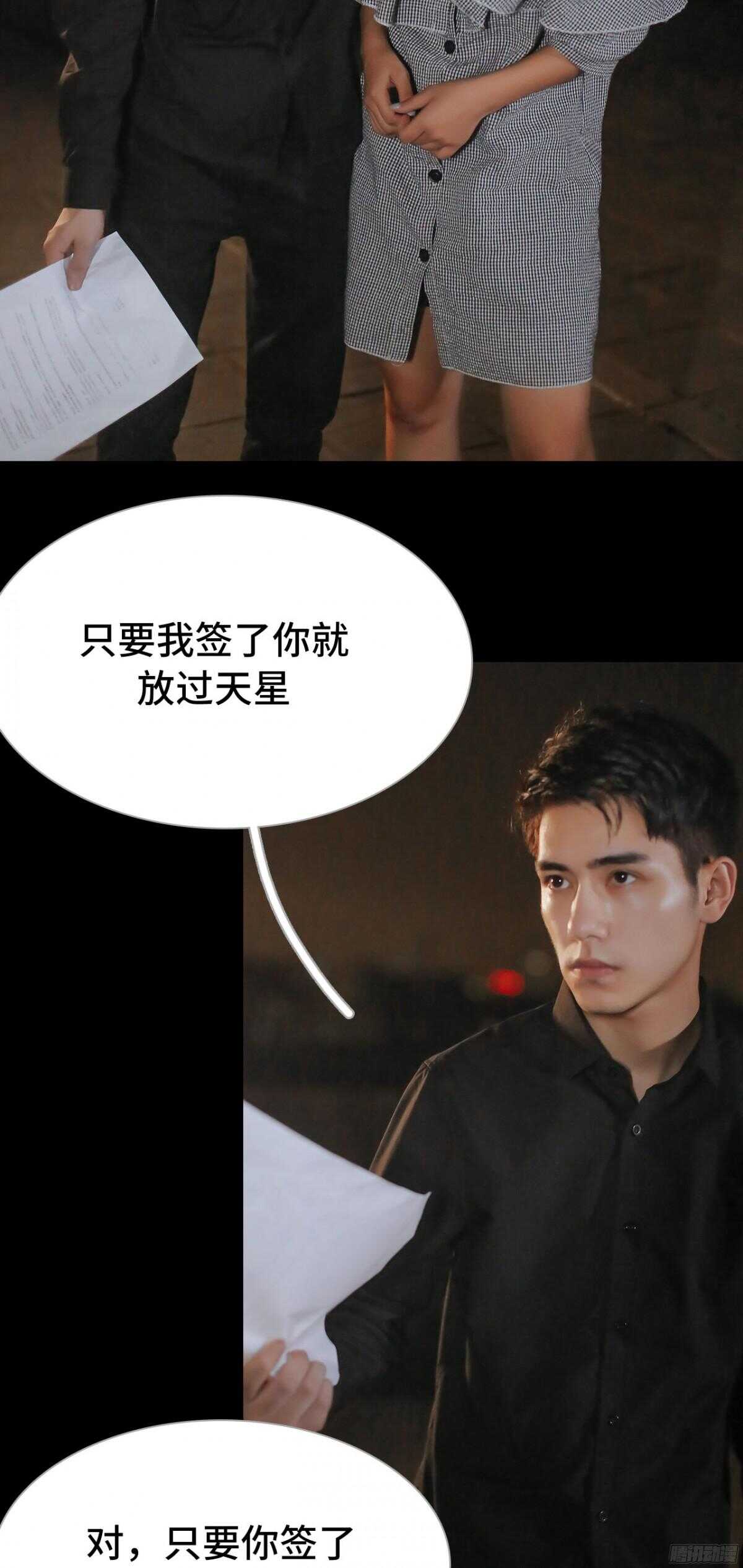 第38话1
