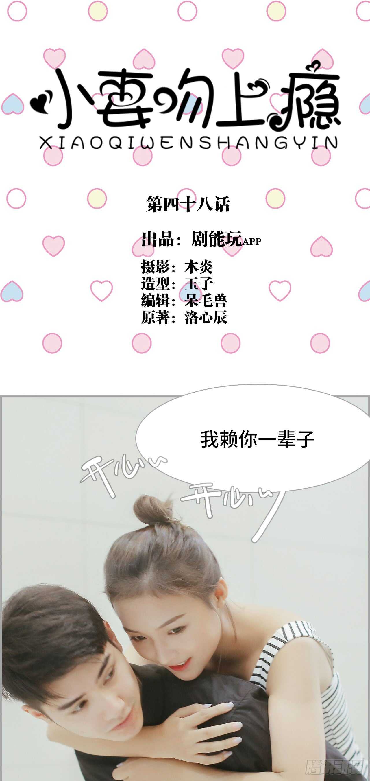 第48话0