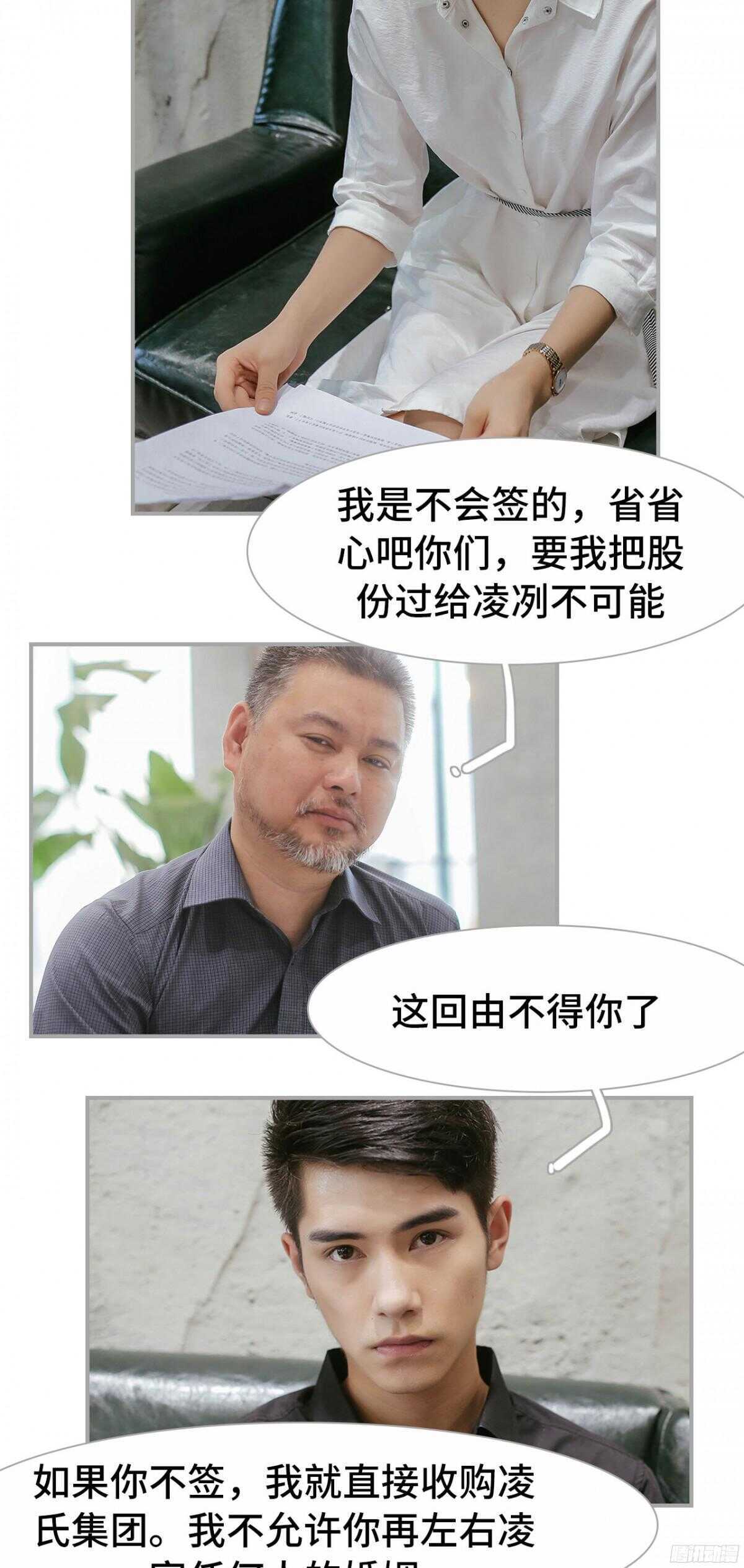 第34话12