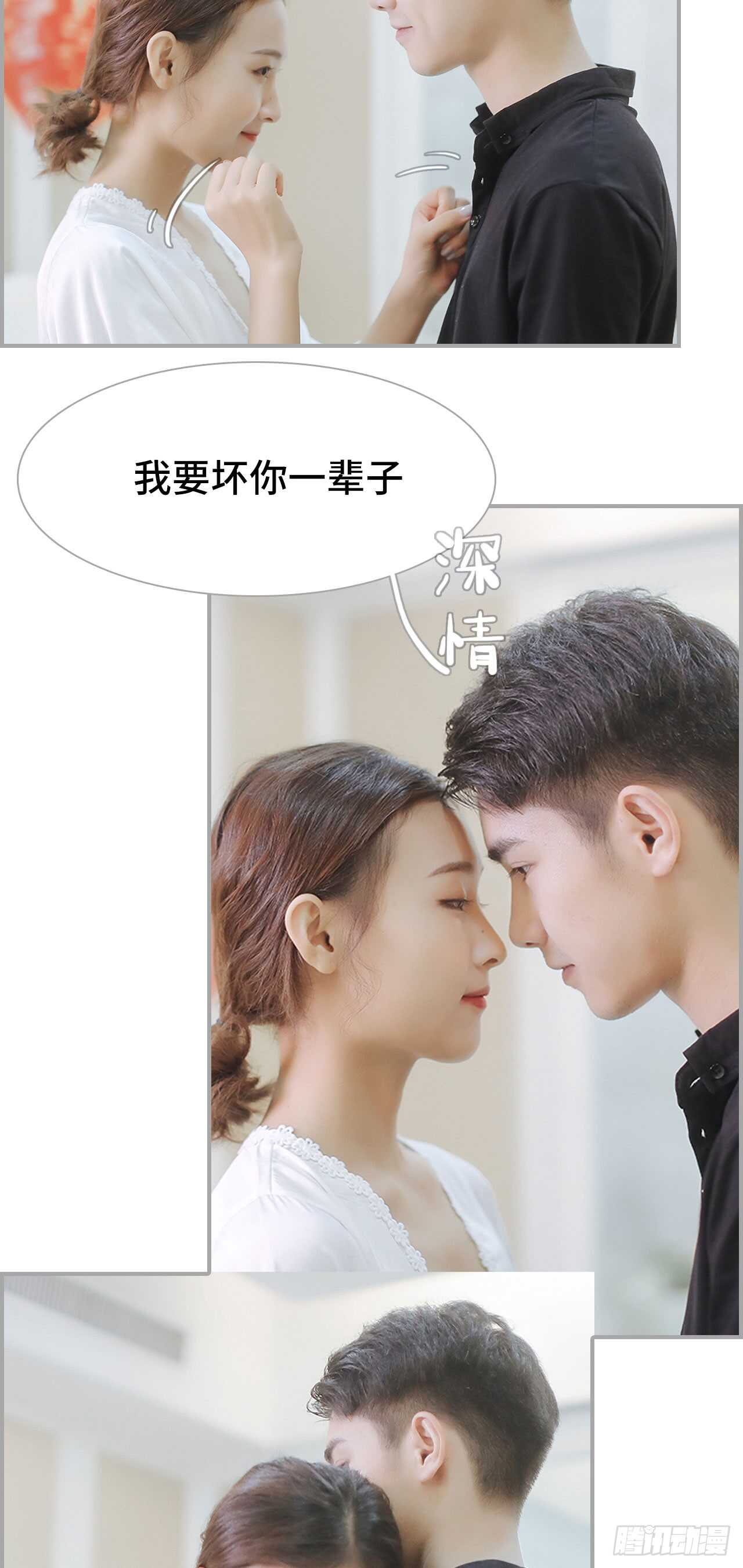 第49话12