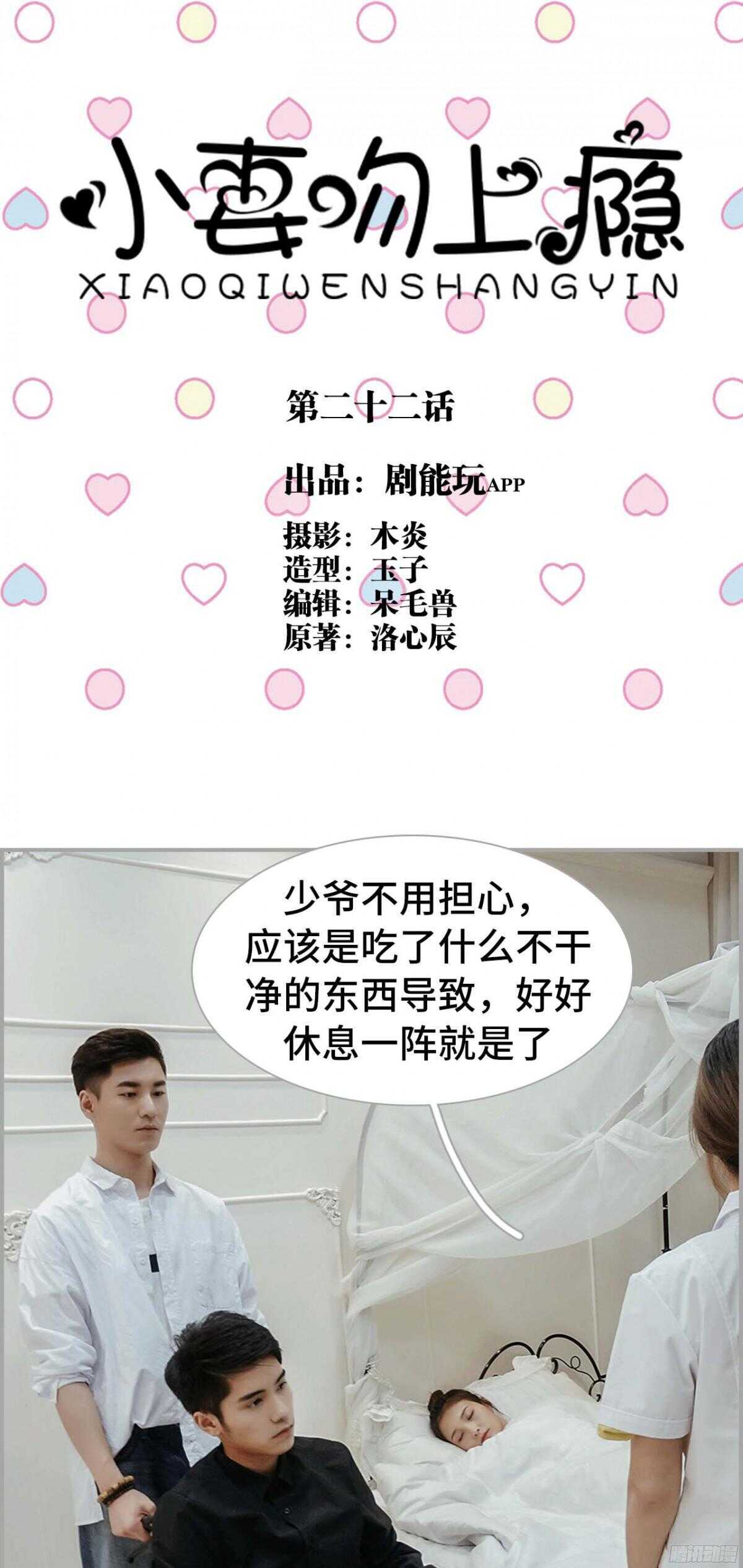 第22话0