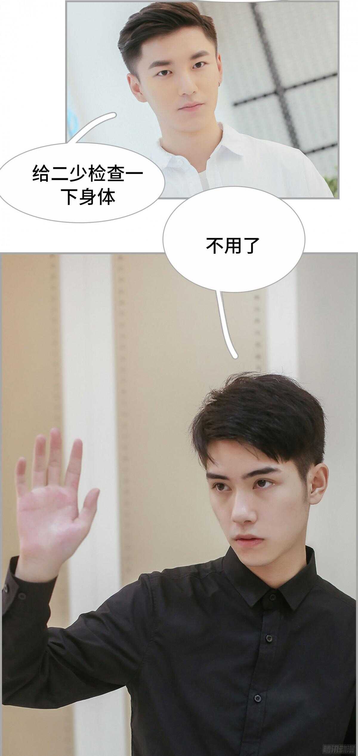 第39话6