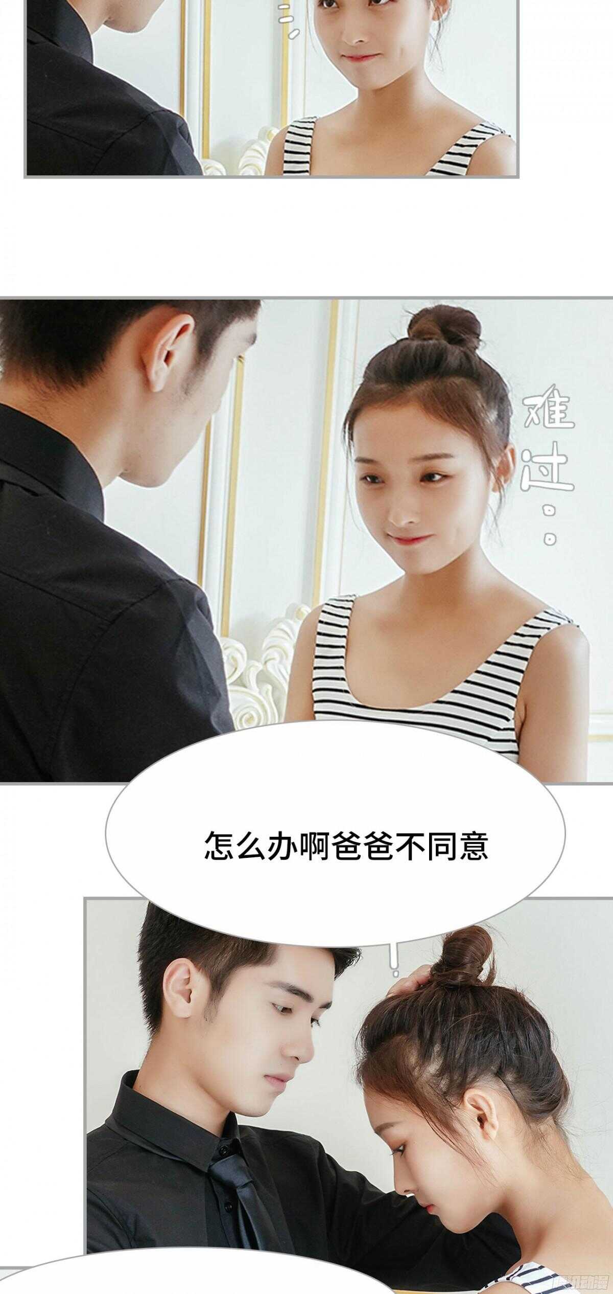 第41话15