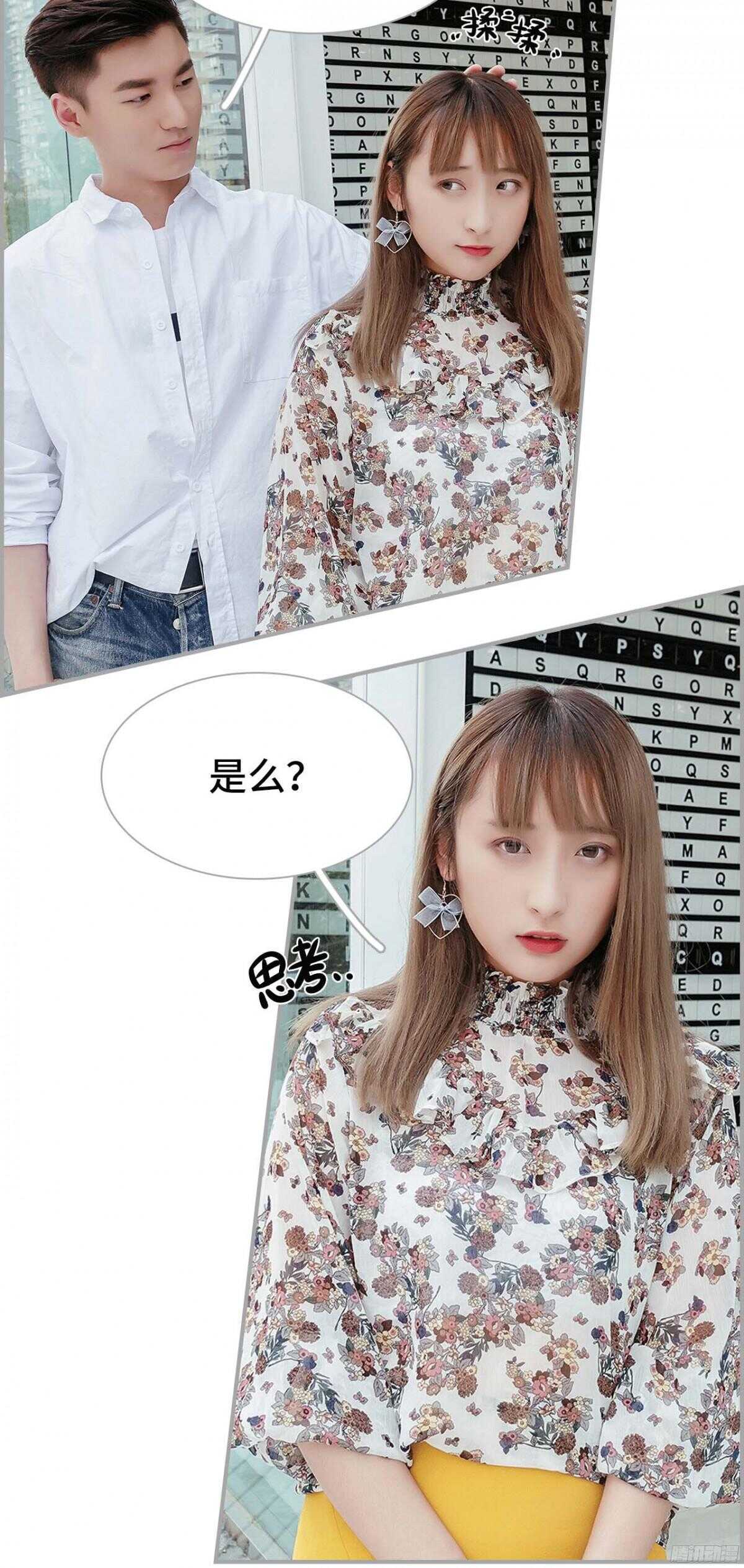 第26话13