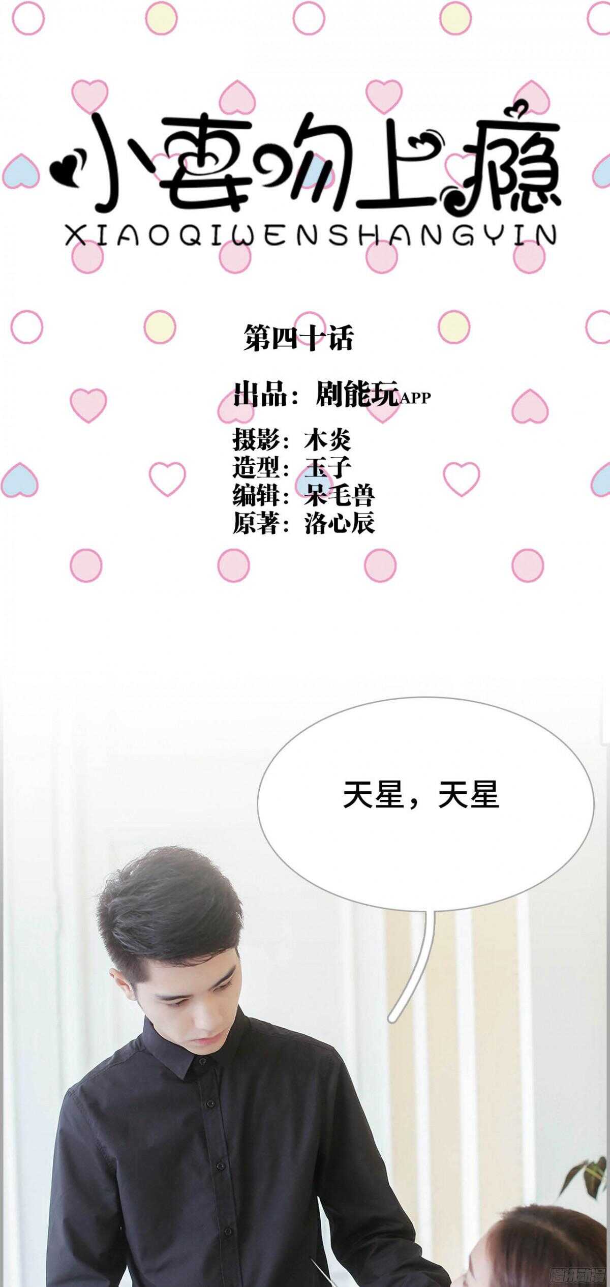 第40话0