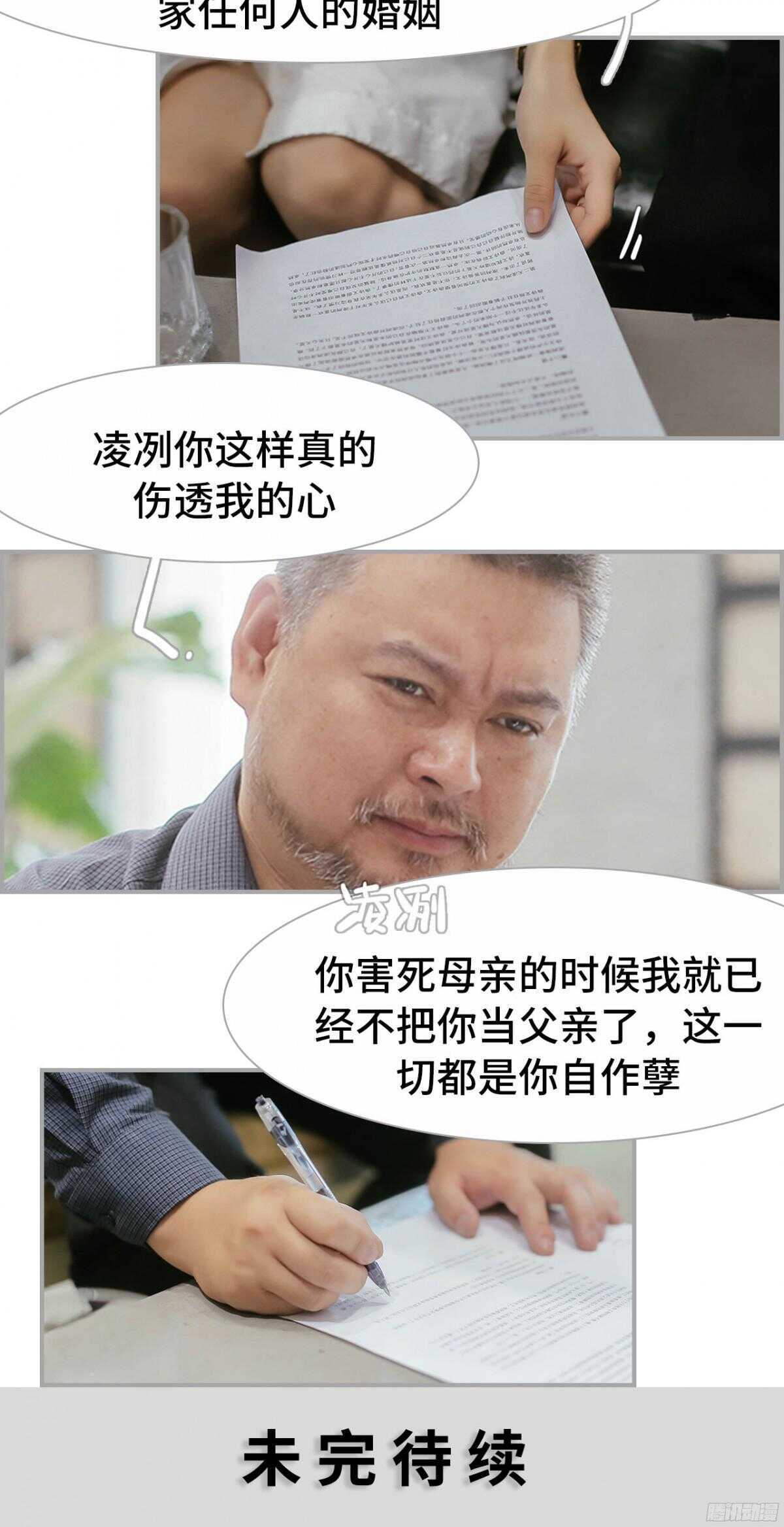 第34话13
