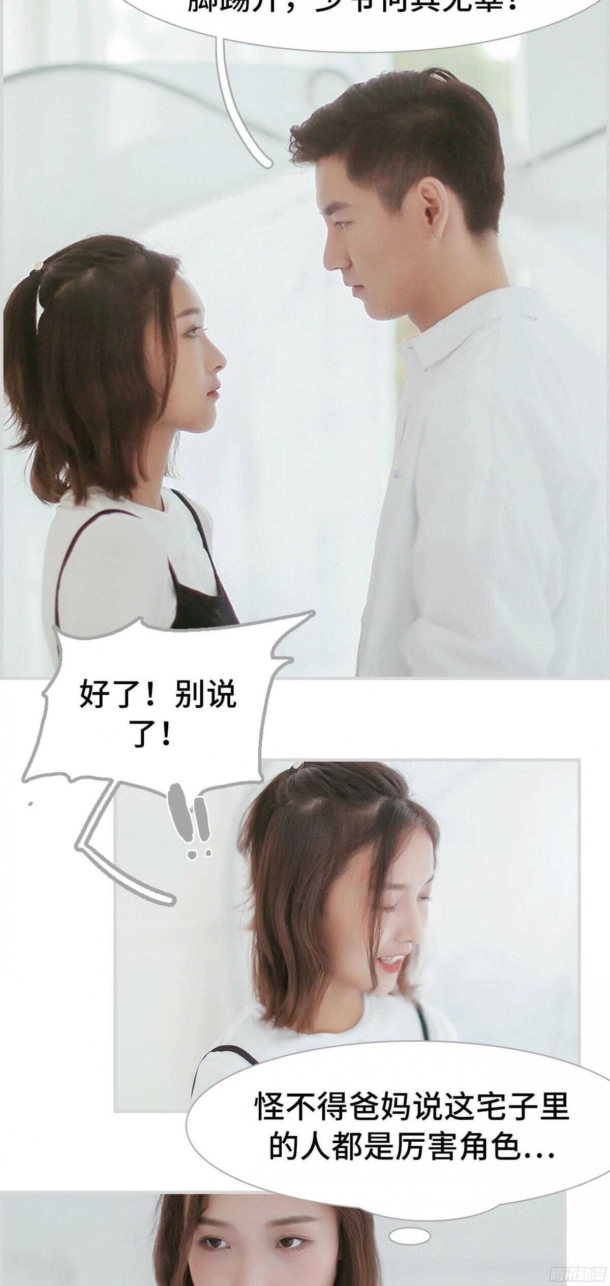 第17话2