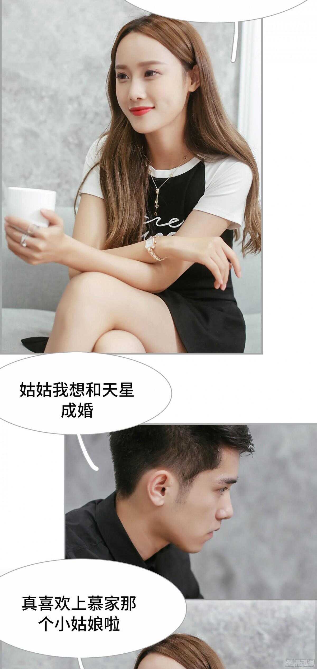 第34话2