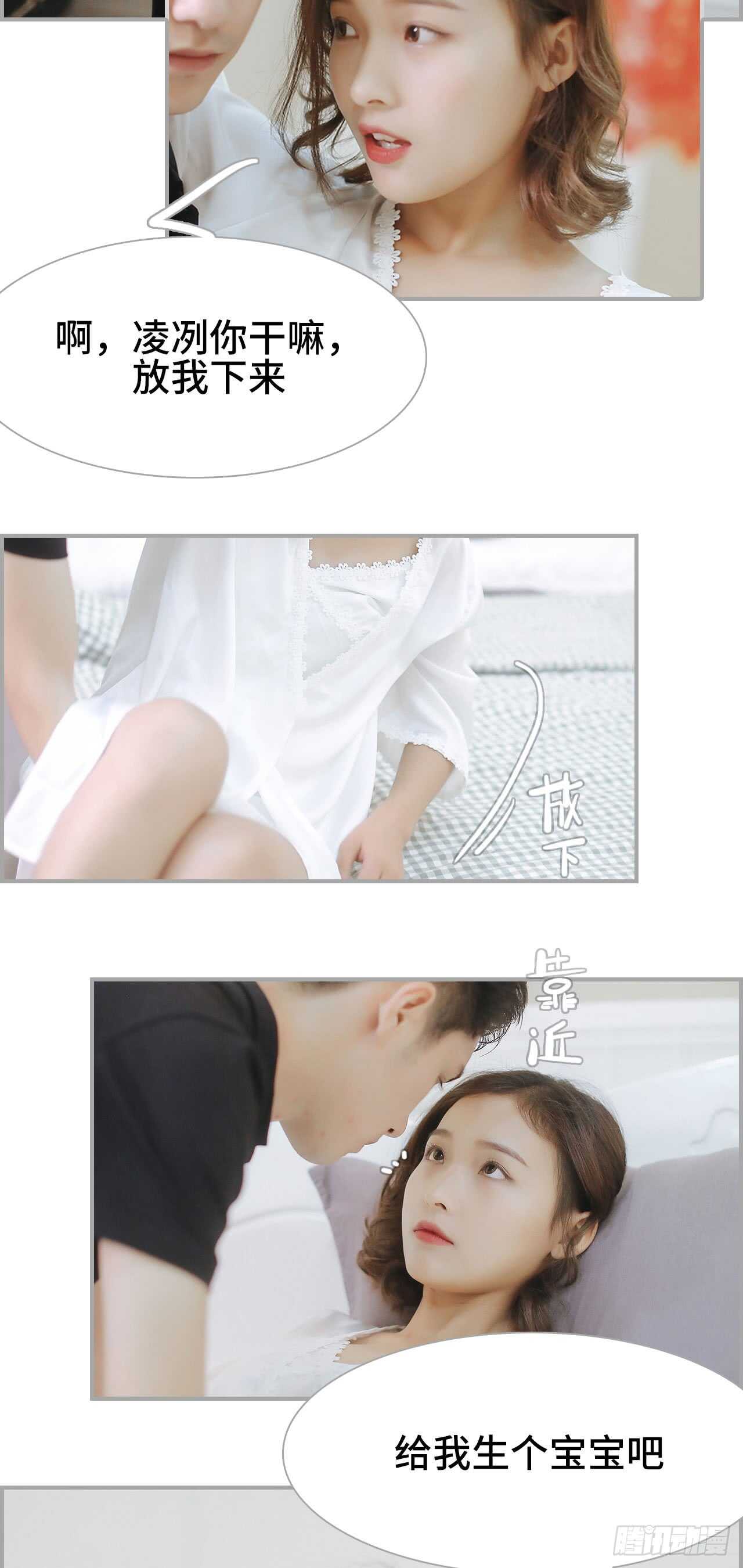 第49话15