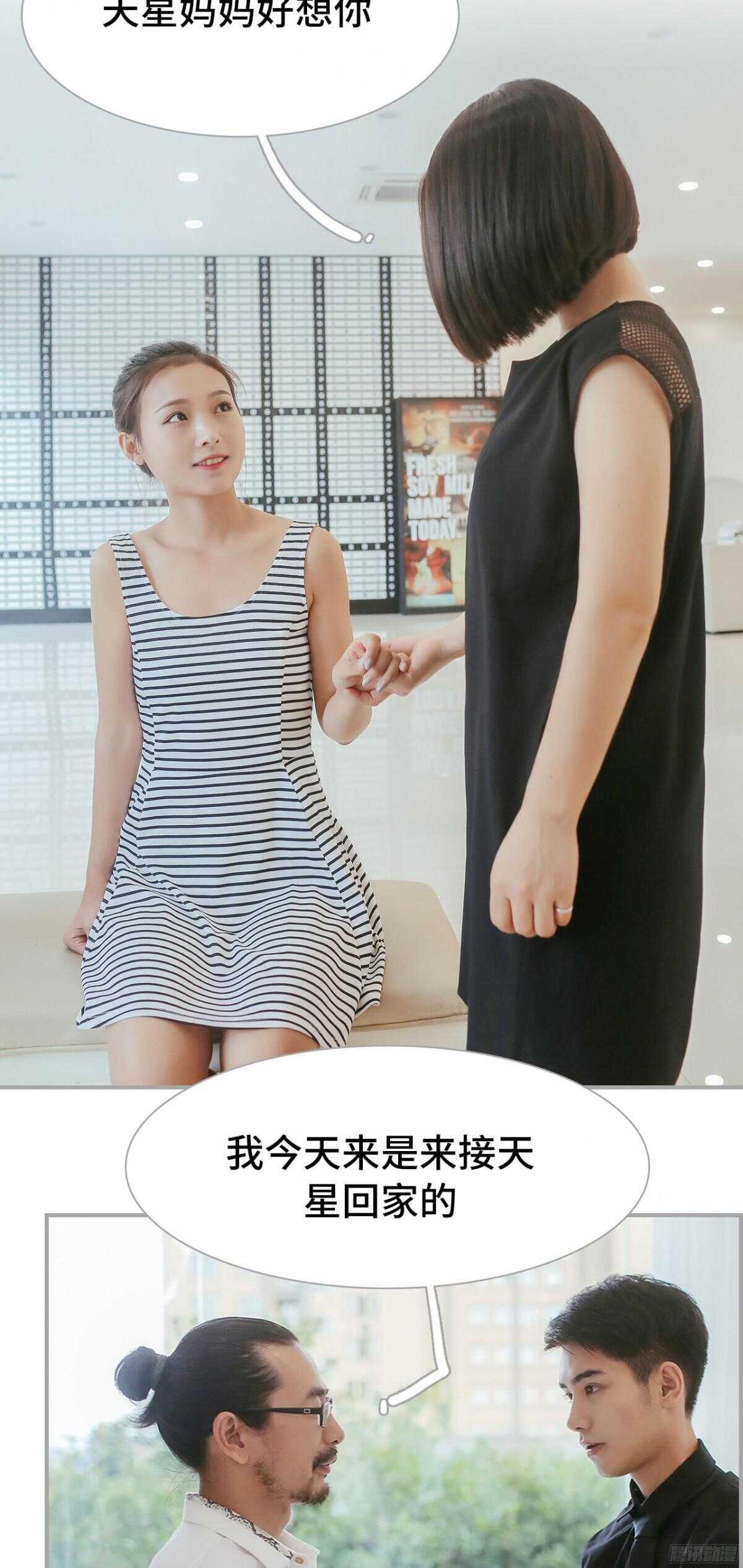 第41话1