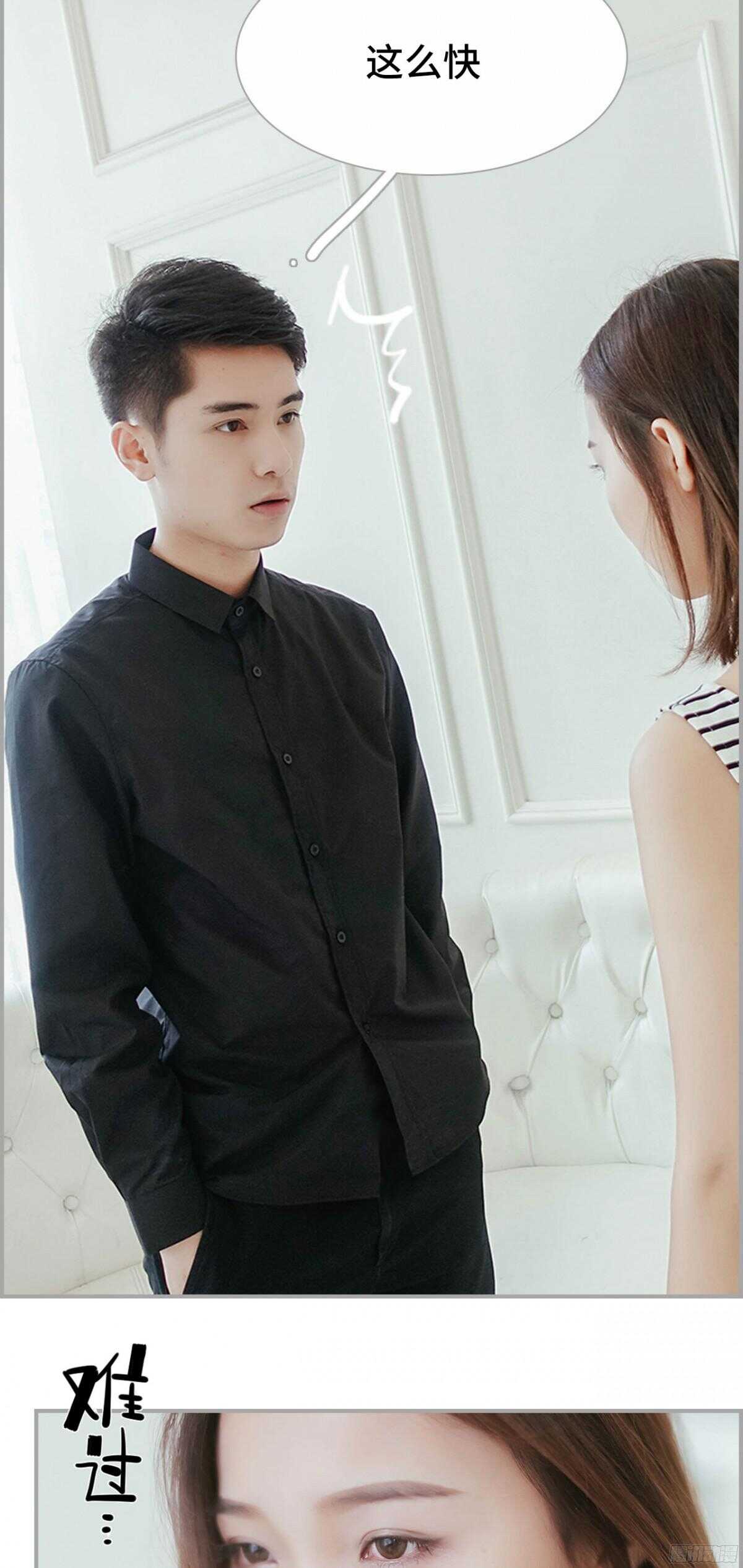 第44话8
