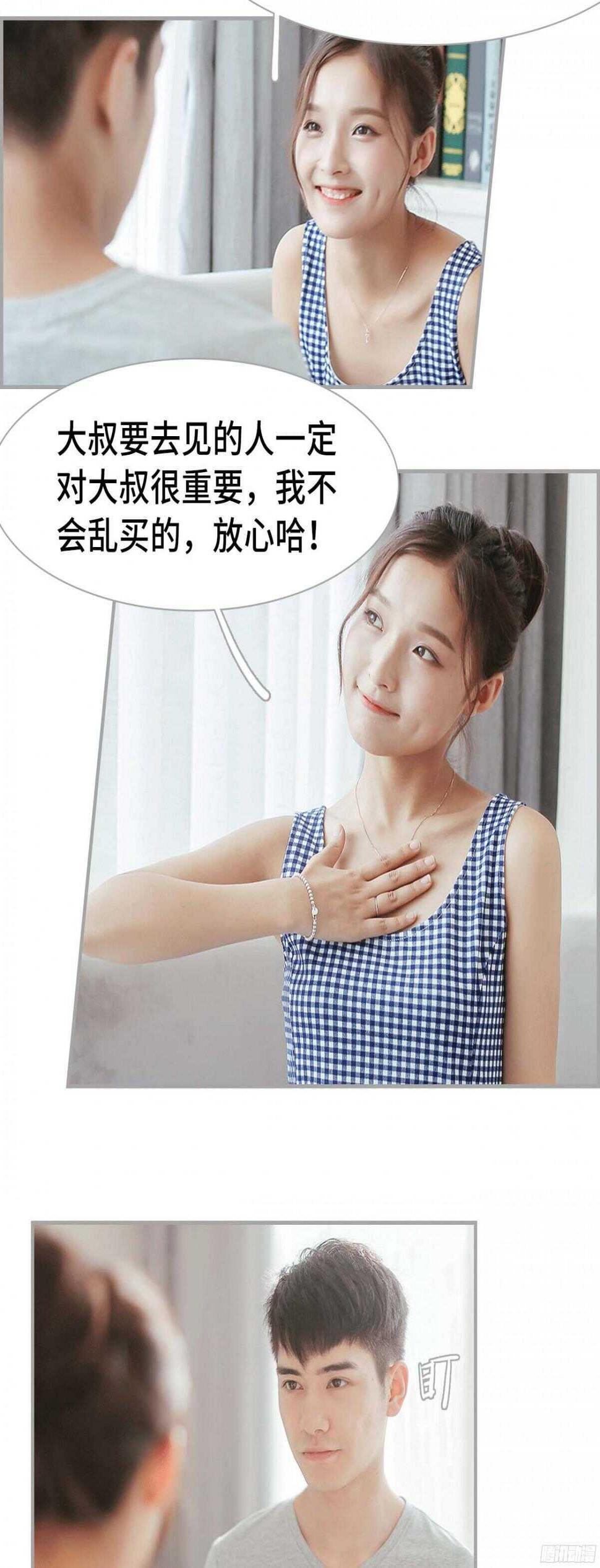 第28话5
