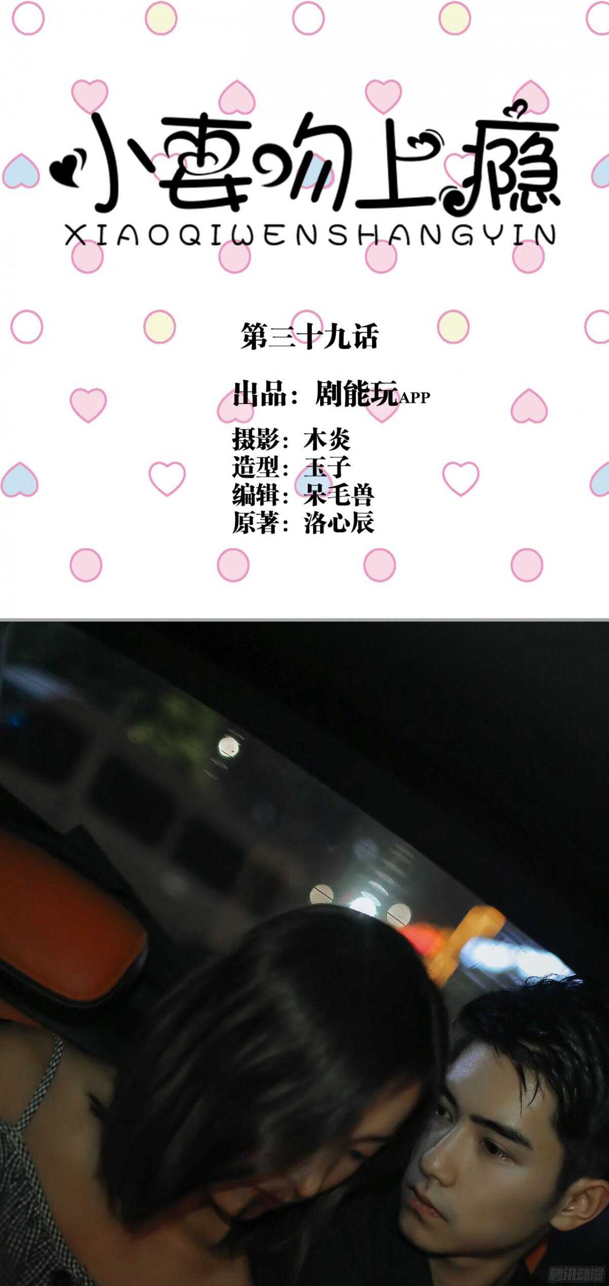 第39话0