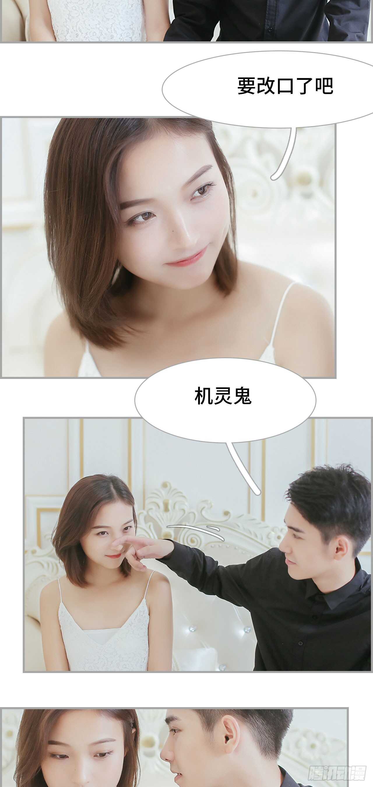 第48话8