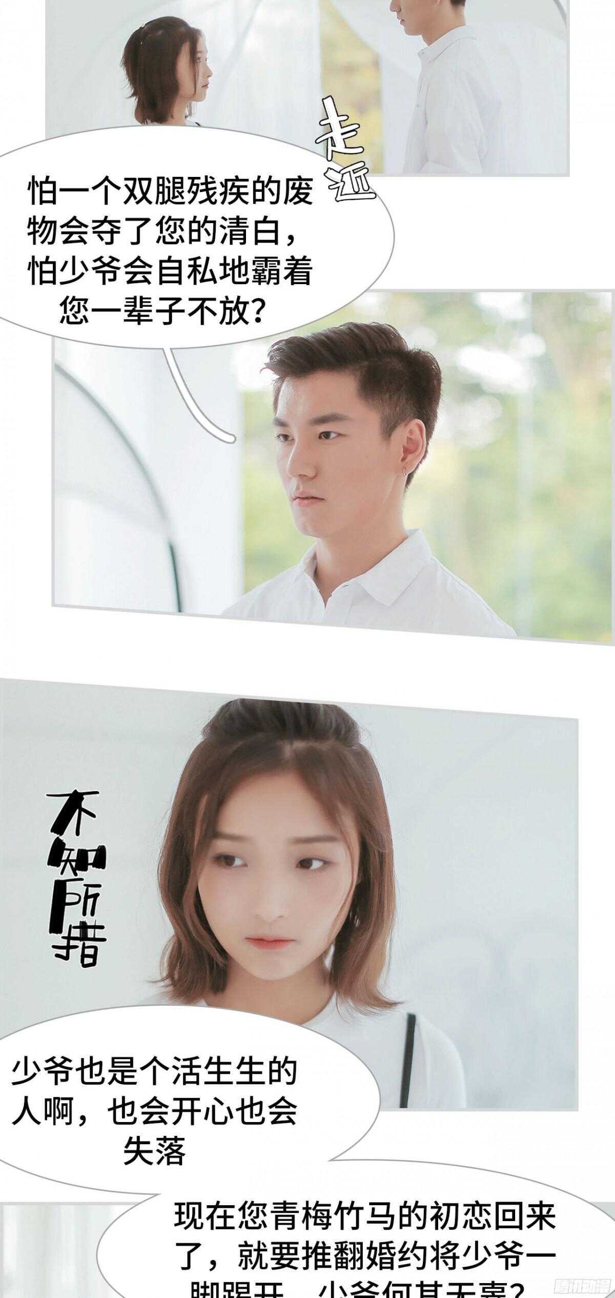 第17话1